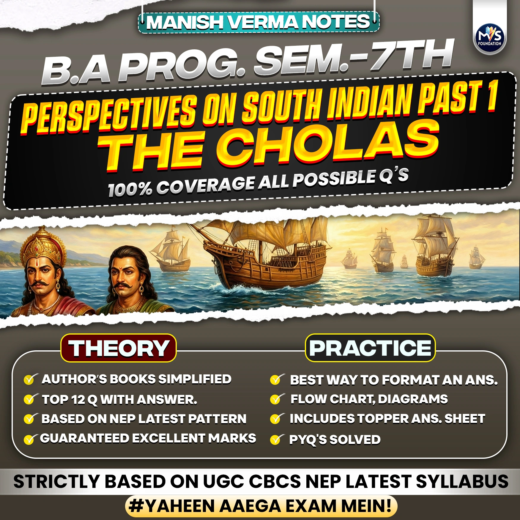 PERSPECTIVES ON SOUTH INDIAN PAST I: THE CHOLAS Notes in English Medium
