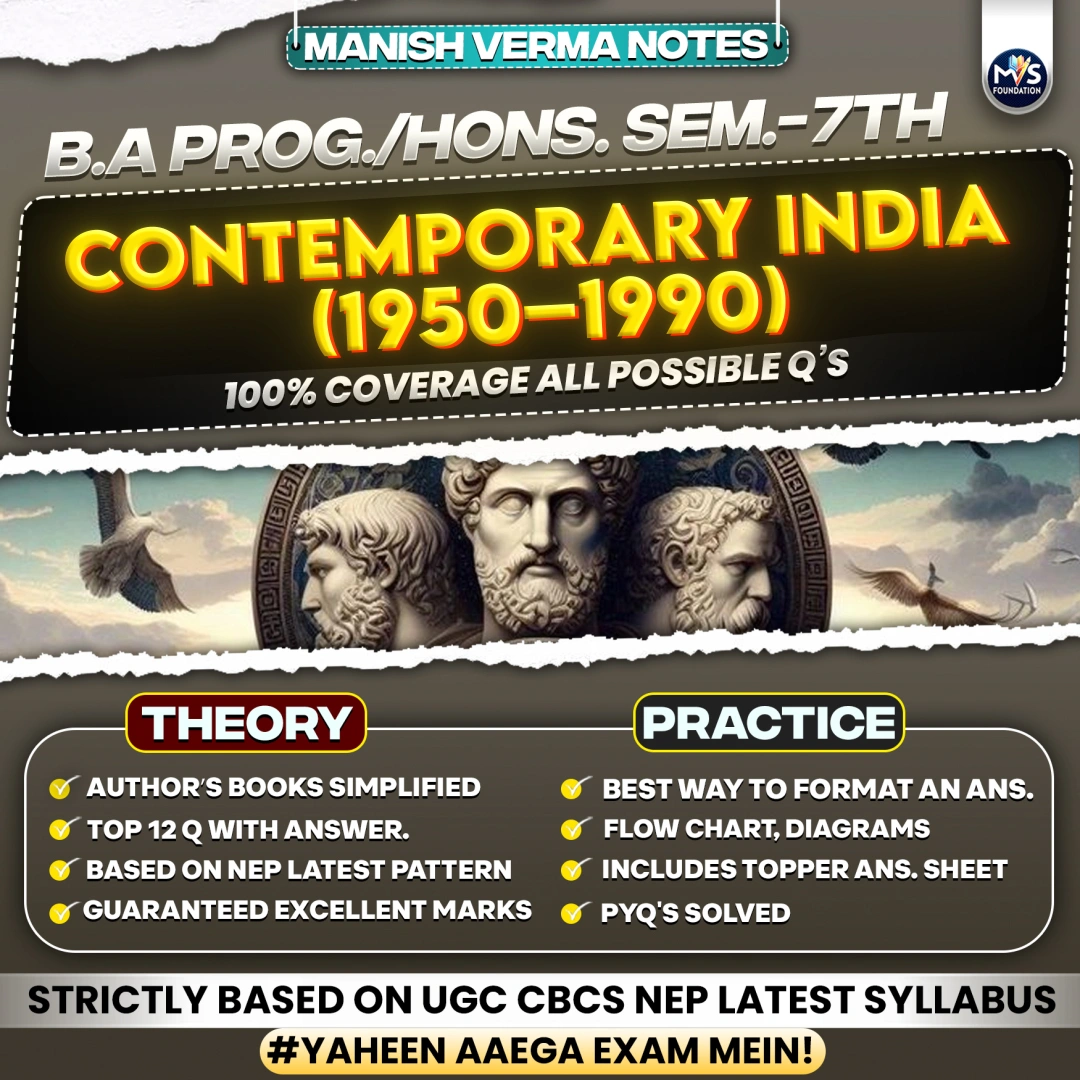 Contemporary India (1950&ndash;1990) Notes in English Medium