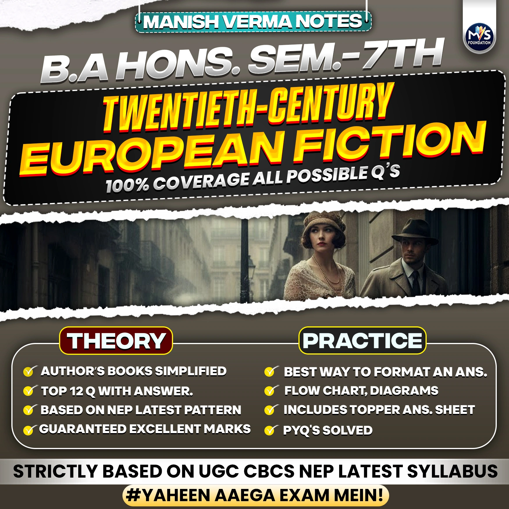 Twentieth-century European Fiction Notes in English Medium | B.A Hons. Semester 7