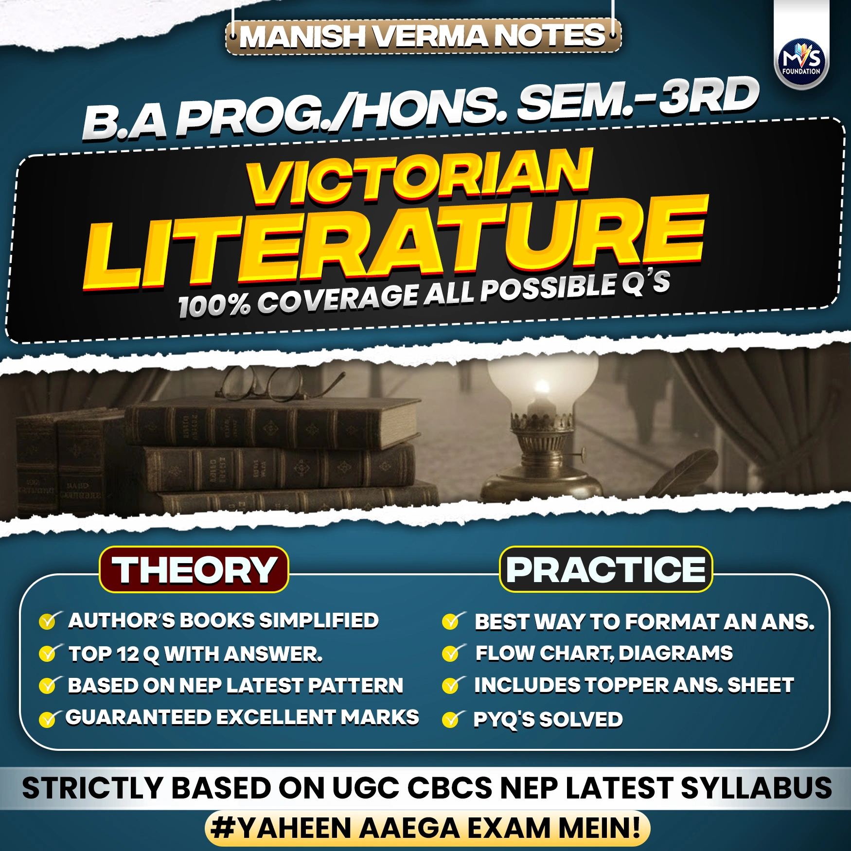 English: Victorian Literature Notes