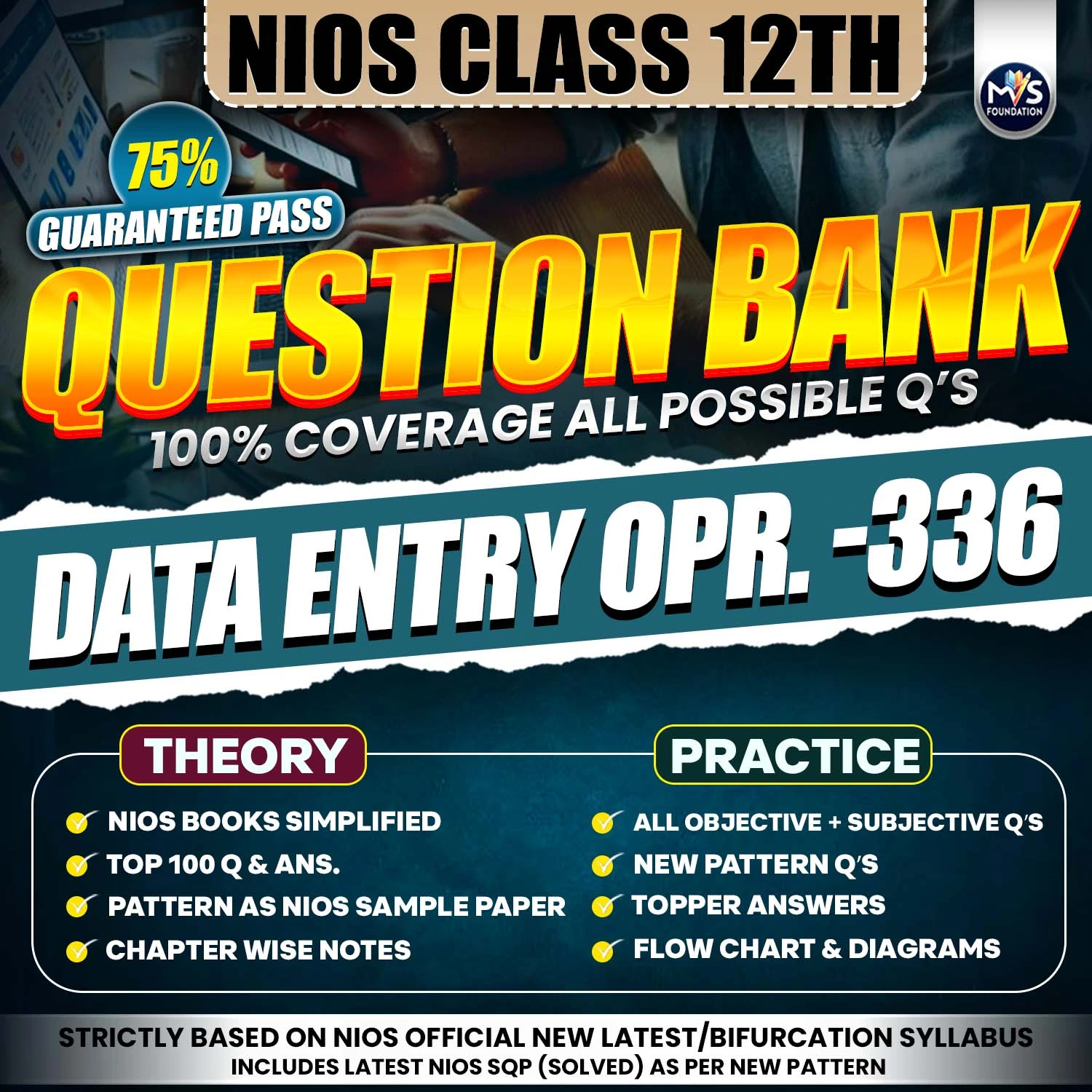 NIOS Class 12th Data Entry Operations 336 Question Bank in English Medium