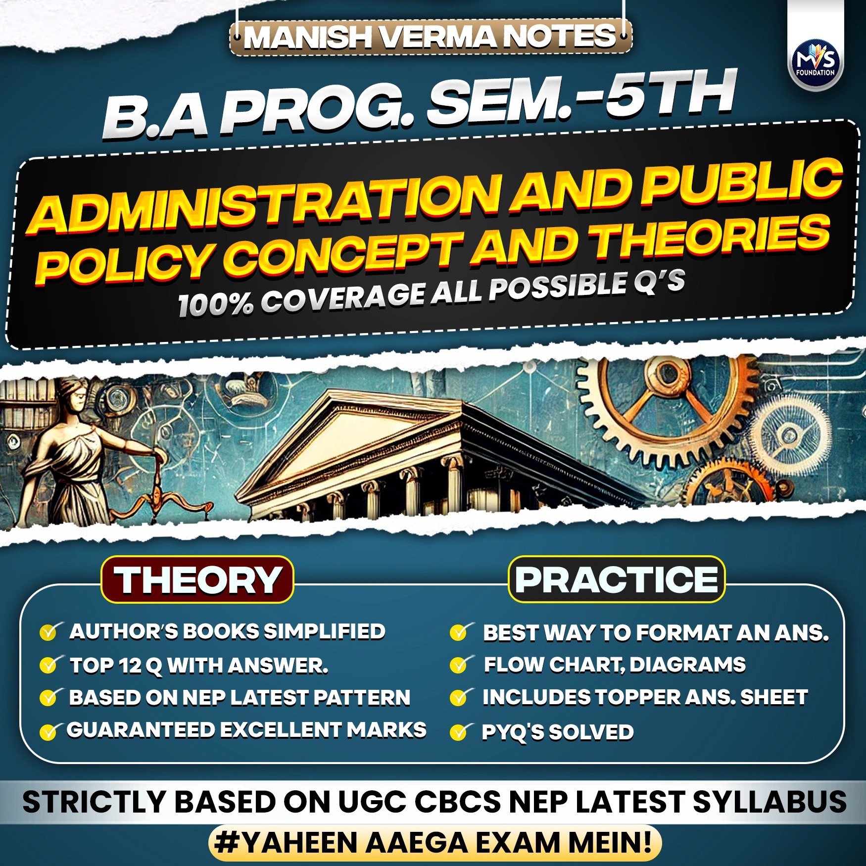 Administration and Public Policy: Concepts and Theories Notes In Hindi Medium