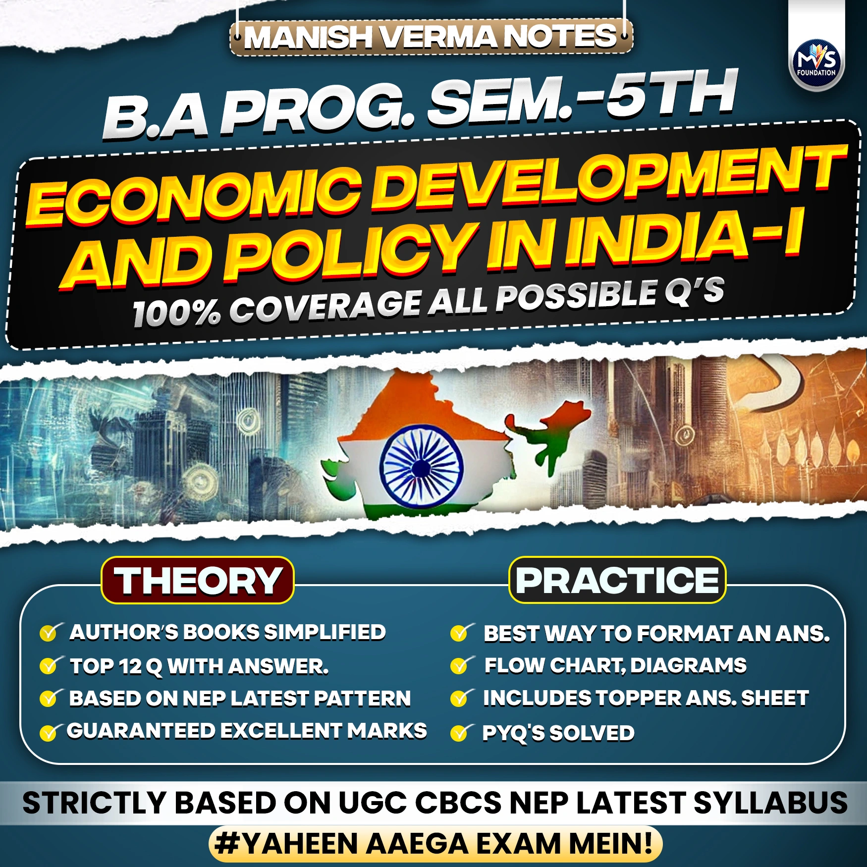 Economics Development and Policy in India - I Notes In HIndi Medium