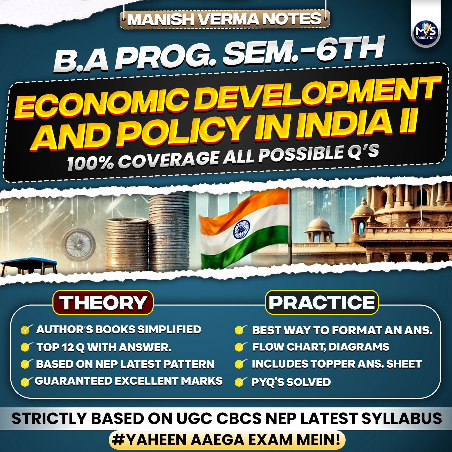 Economic Development and Policy in India II In English Medium
