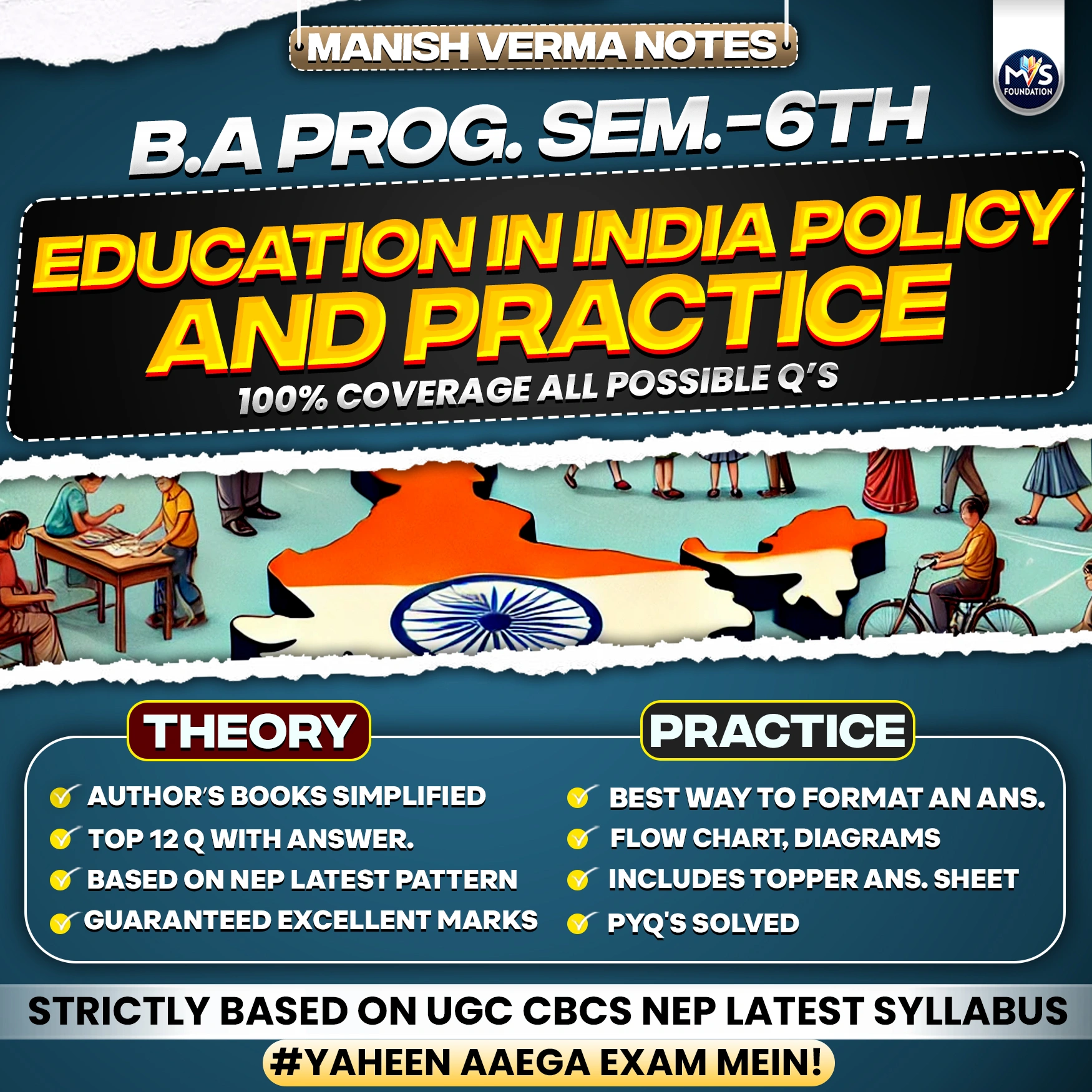 B.A. Prog. DU SOL Semester 6th EDUCATION IN INDIA: POLICY AND PRACTICE Notes in Hindi Medium