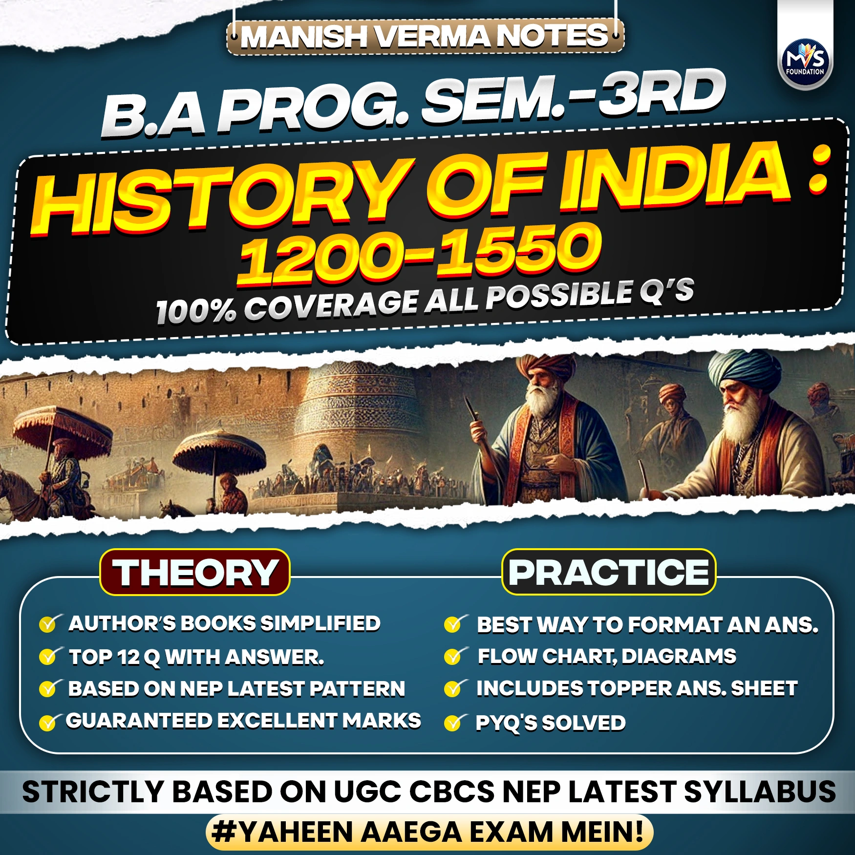 History of India : 1200-1550 Notes in English Medium