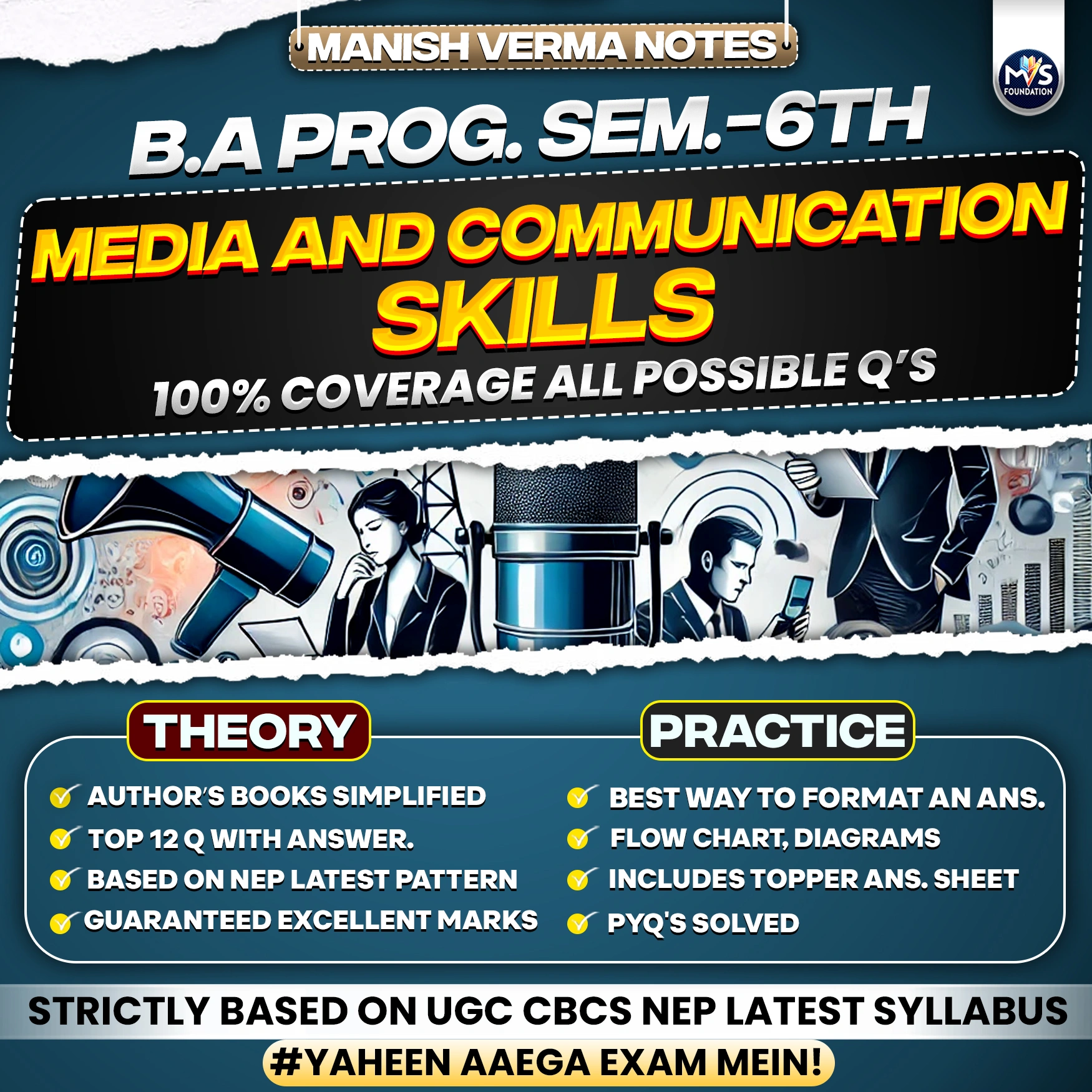Media and Communication Skills Notes