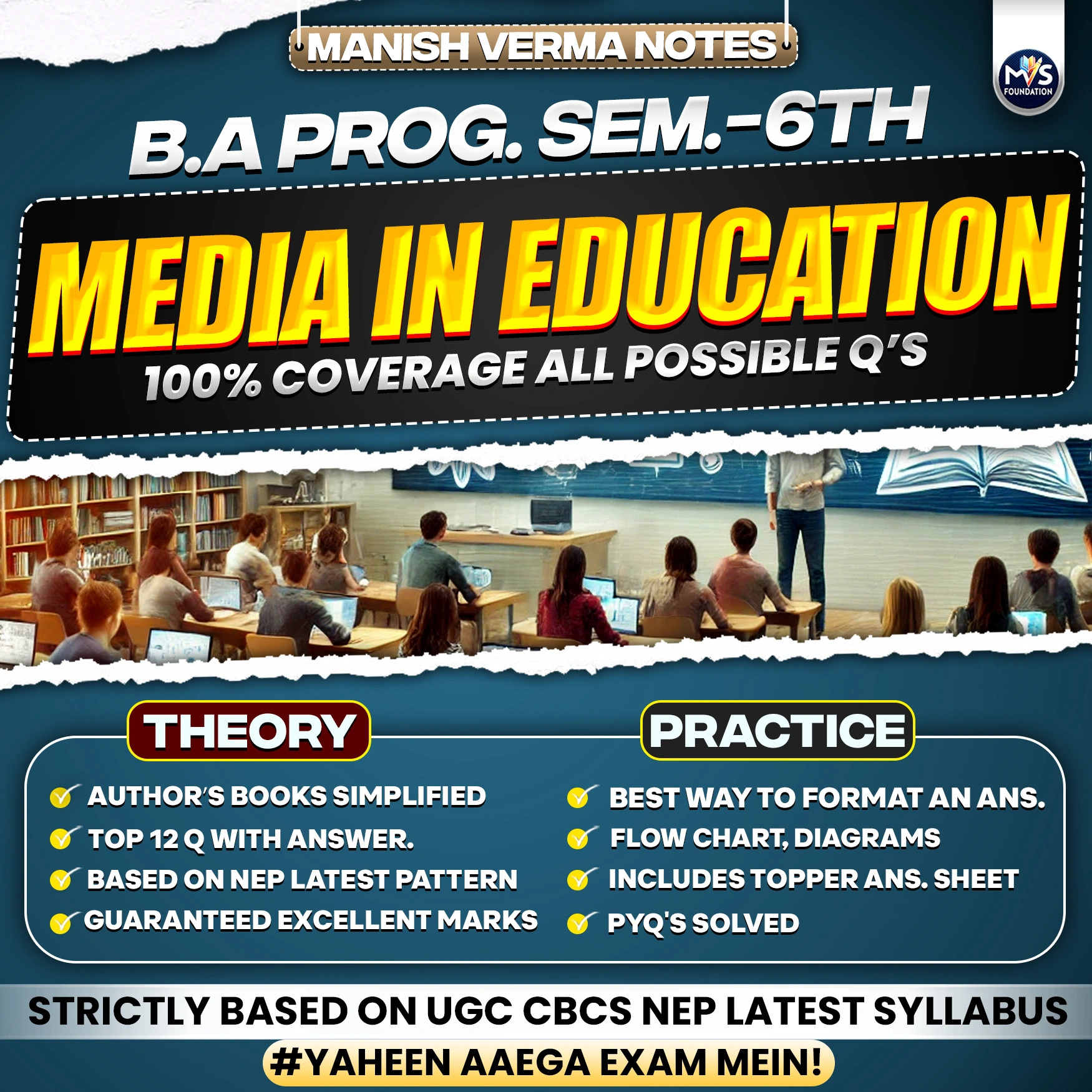 Media In Education Notes in English Medium