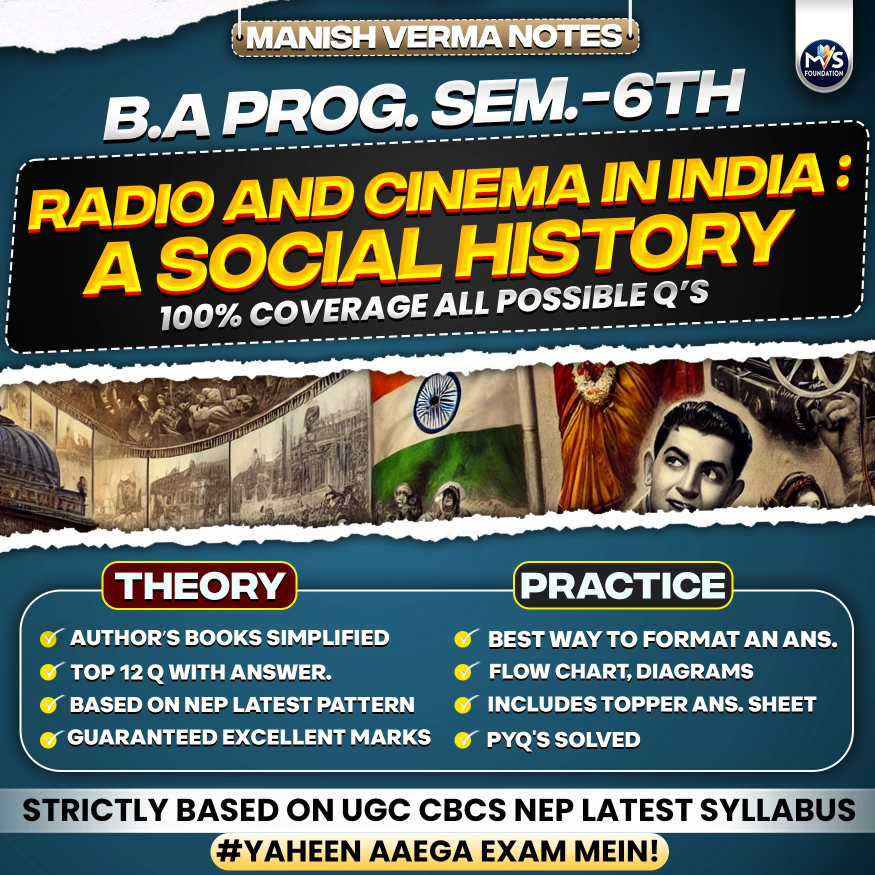 RADIO AND CINEMA IN INDIA: A SOCIAL HISTORY Notes In Hindi Medium