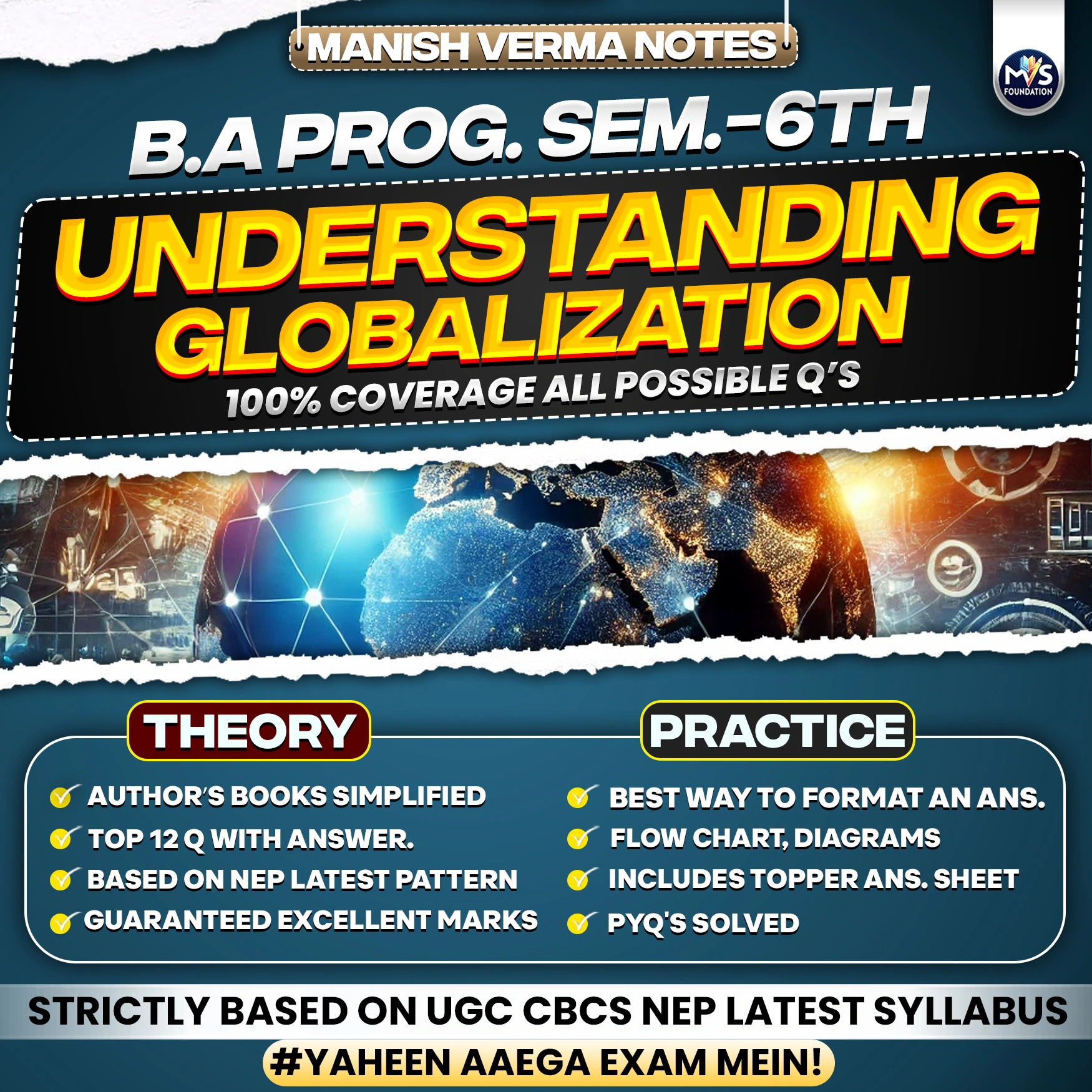 UNDERSTANDING GLOBALIZATION Notes In English Medium