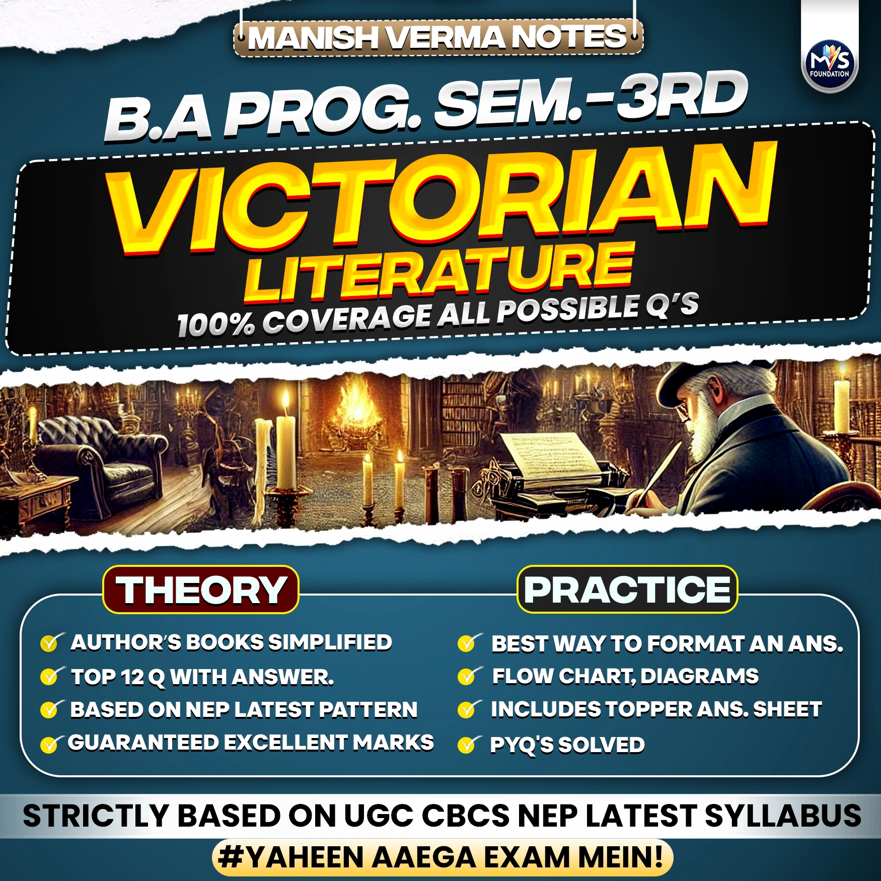 English: Victorian Literature Notes