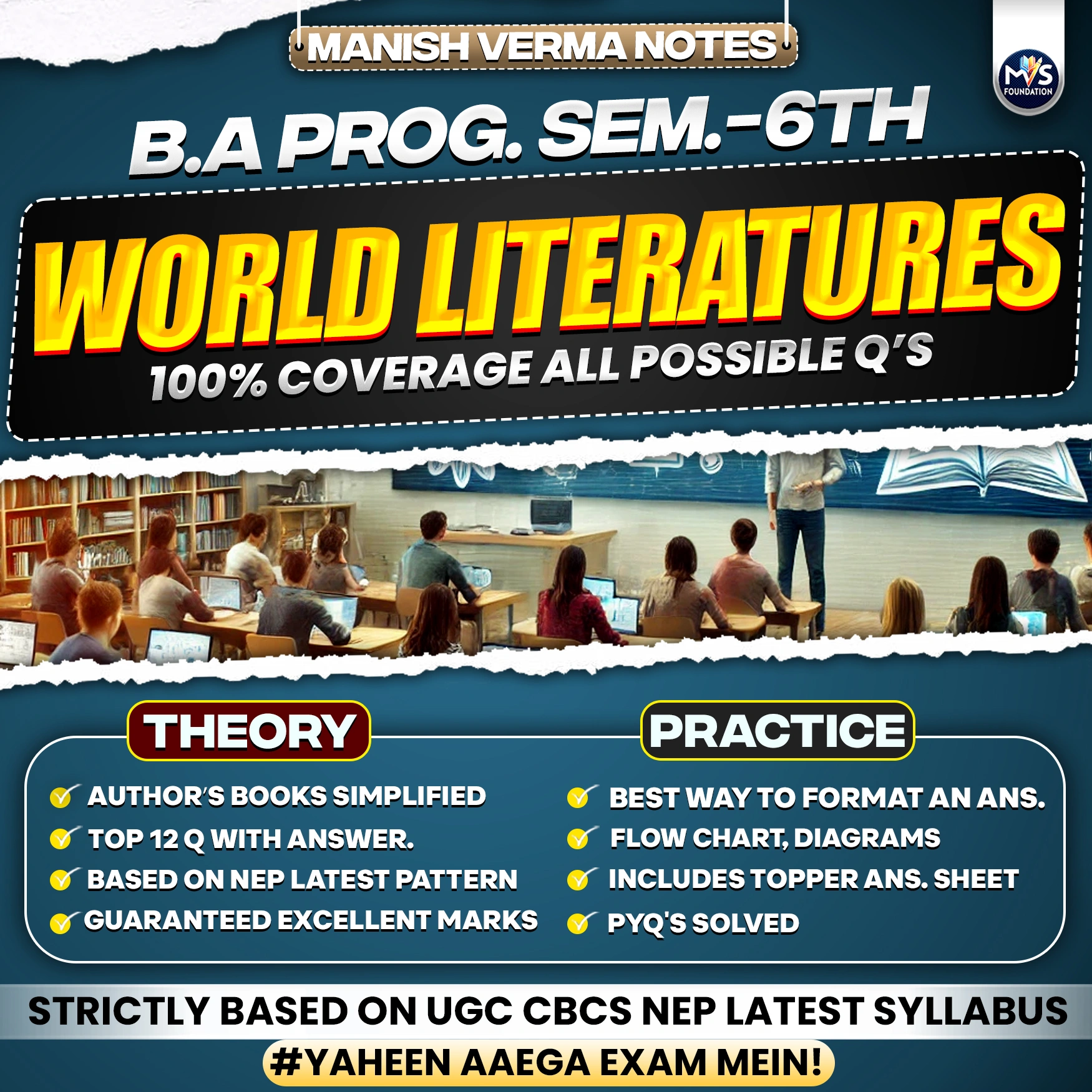 WORLD LITERATURES Notes in English Medium