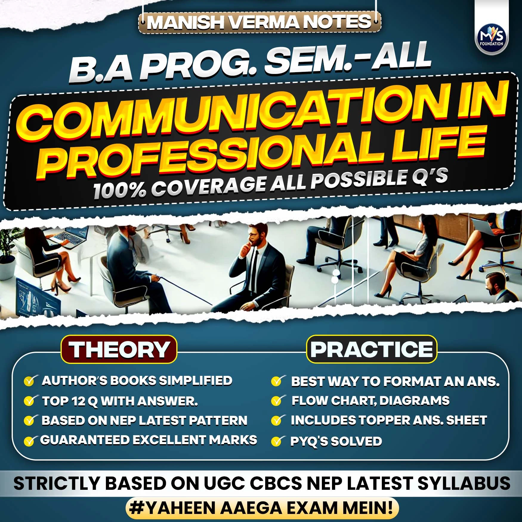 DU SOL B.A Prog./Hons. All Semester | English: Communication in Professional Life Notes.
