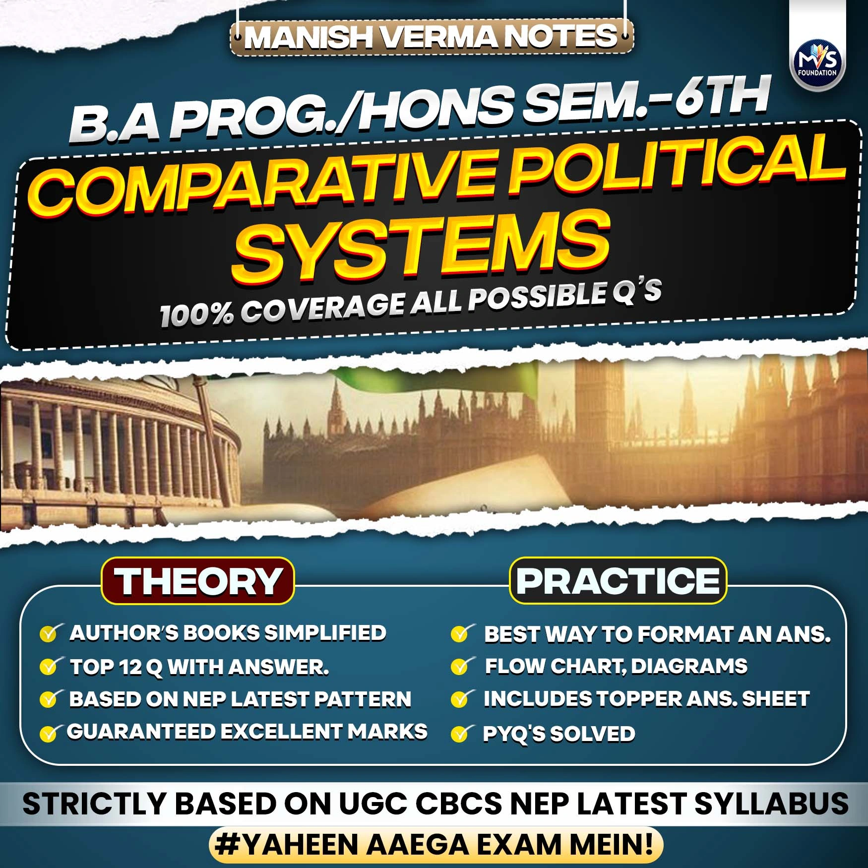 Comparative Political Systems Notes in English Medium