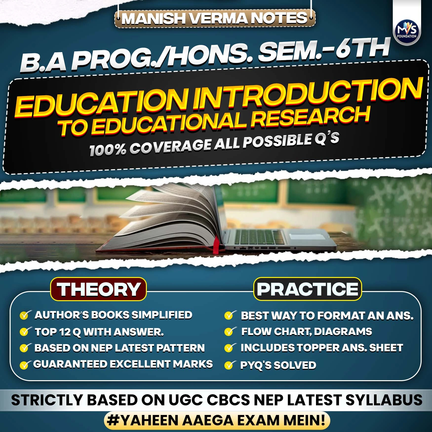 Education Introduction to Educational Research English Medium