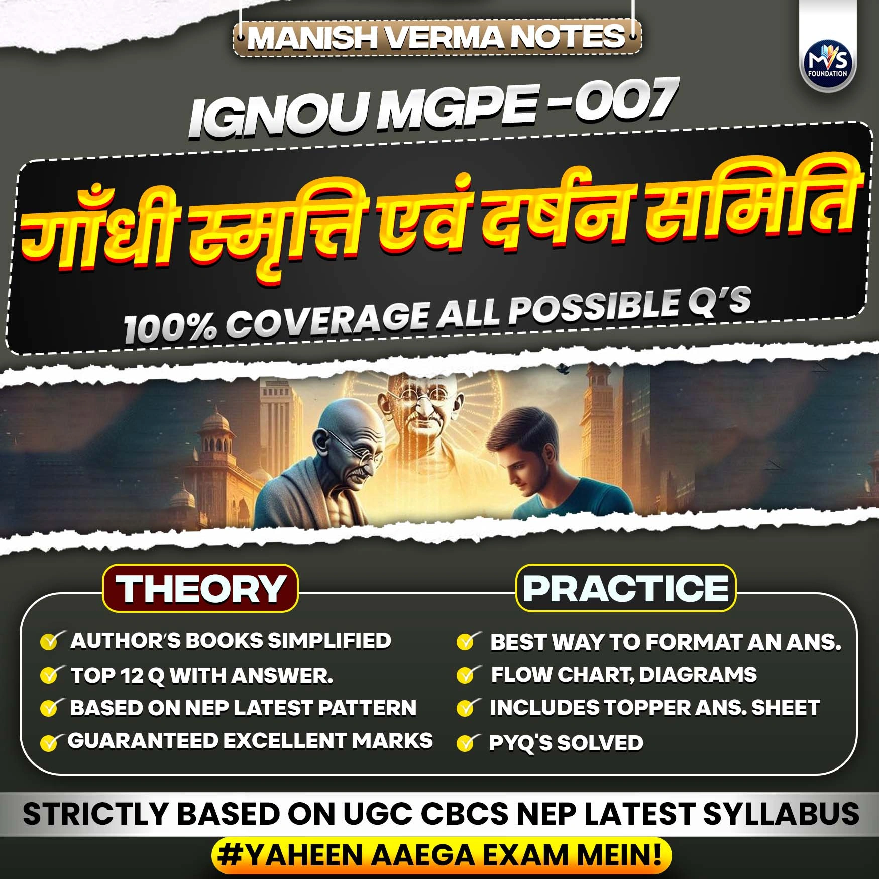 IGNOU MGPE - 007 Non-Violence Movements after Gandhi Notes In ENGLISH Medium
