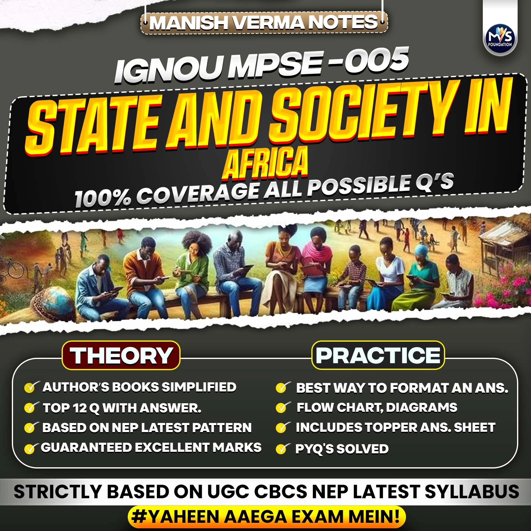 IGNOU MPSE – 005 अफ्रीका में राज्य और समाज Notes Hindi Medium