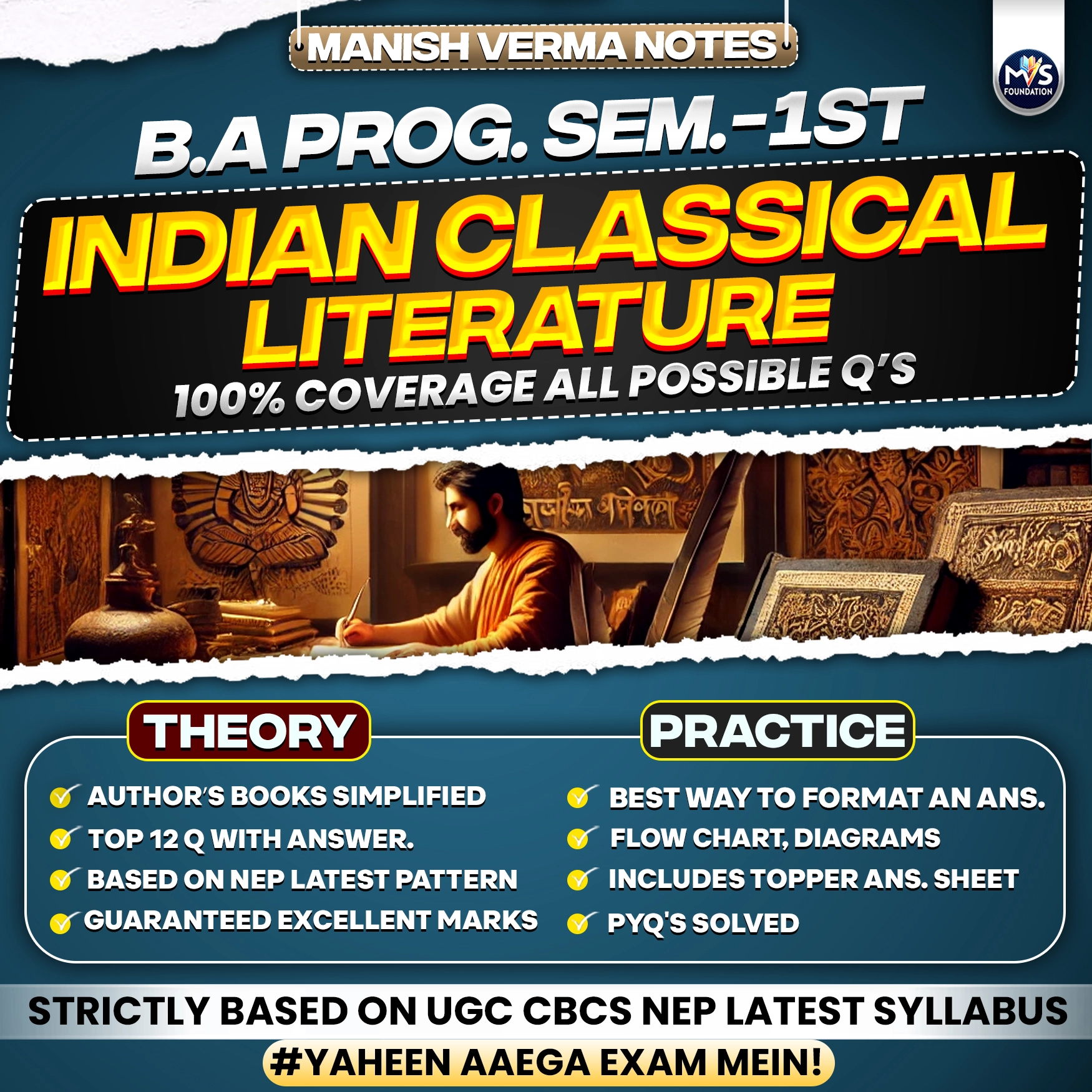 English: Indian Classical Literature Notes In English Medium