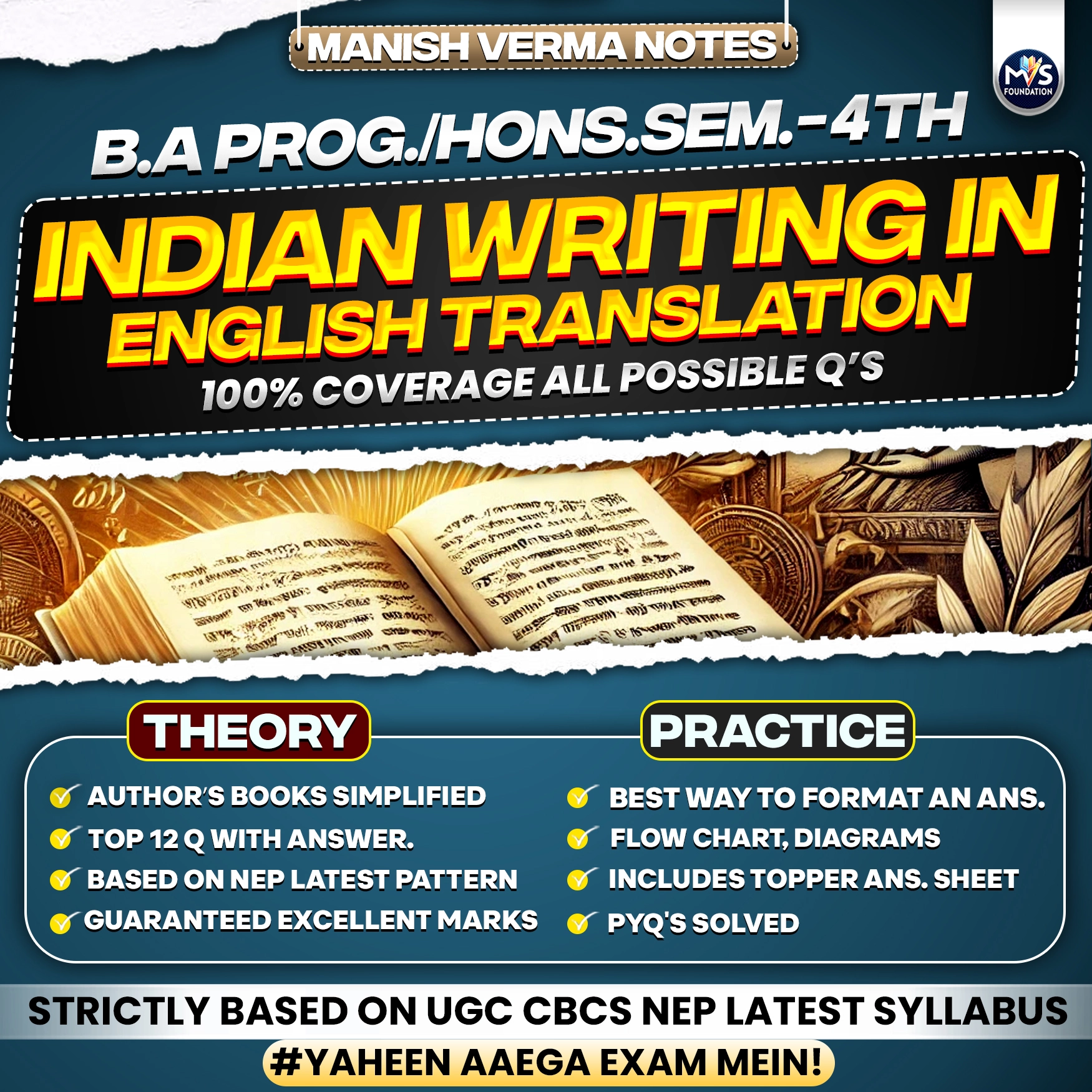 English: Indian Writing in English Translation Notes