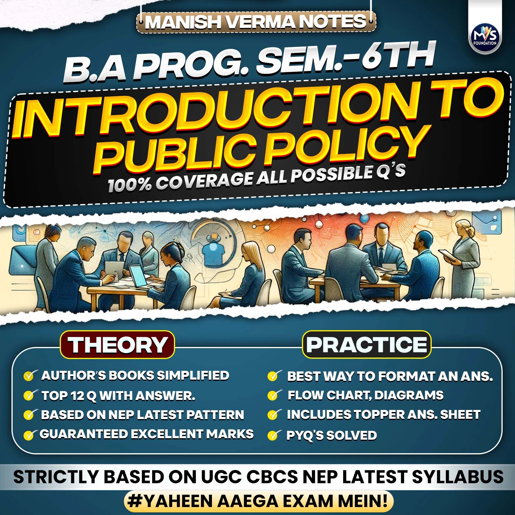 B.A. PROG. DU SOL Semester 6th Political Science : Introduction to Public Policy Notes in Hindi Medium