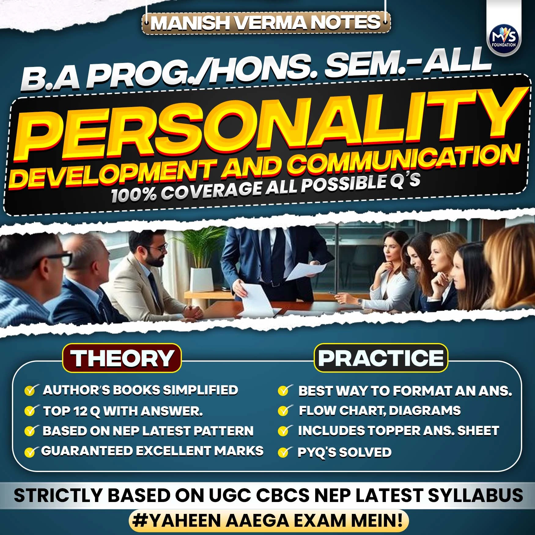 DU SOL B.A Prog./Hons. All Semester | Personality Development and Communication Notes in English Medium