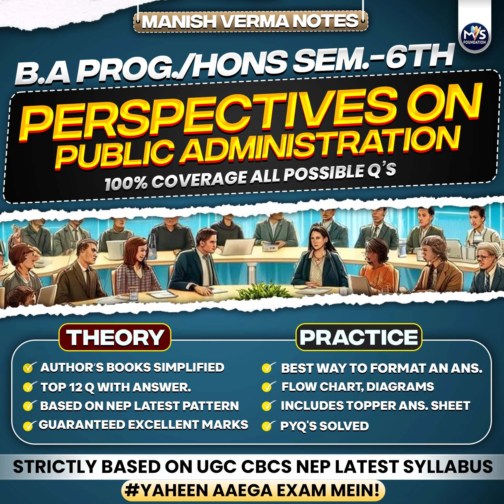 Political Science:  Perspectives on Public Administration in Hindi Medium
