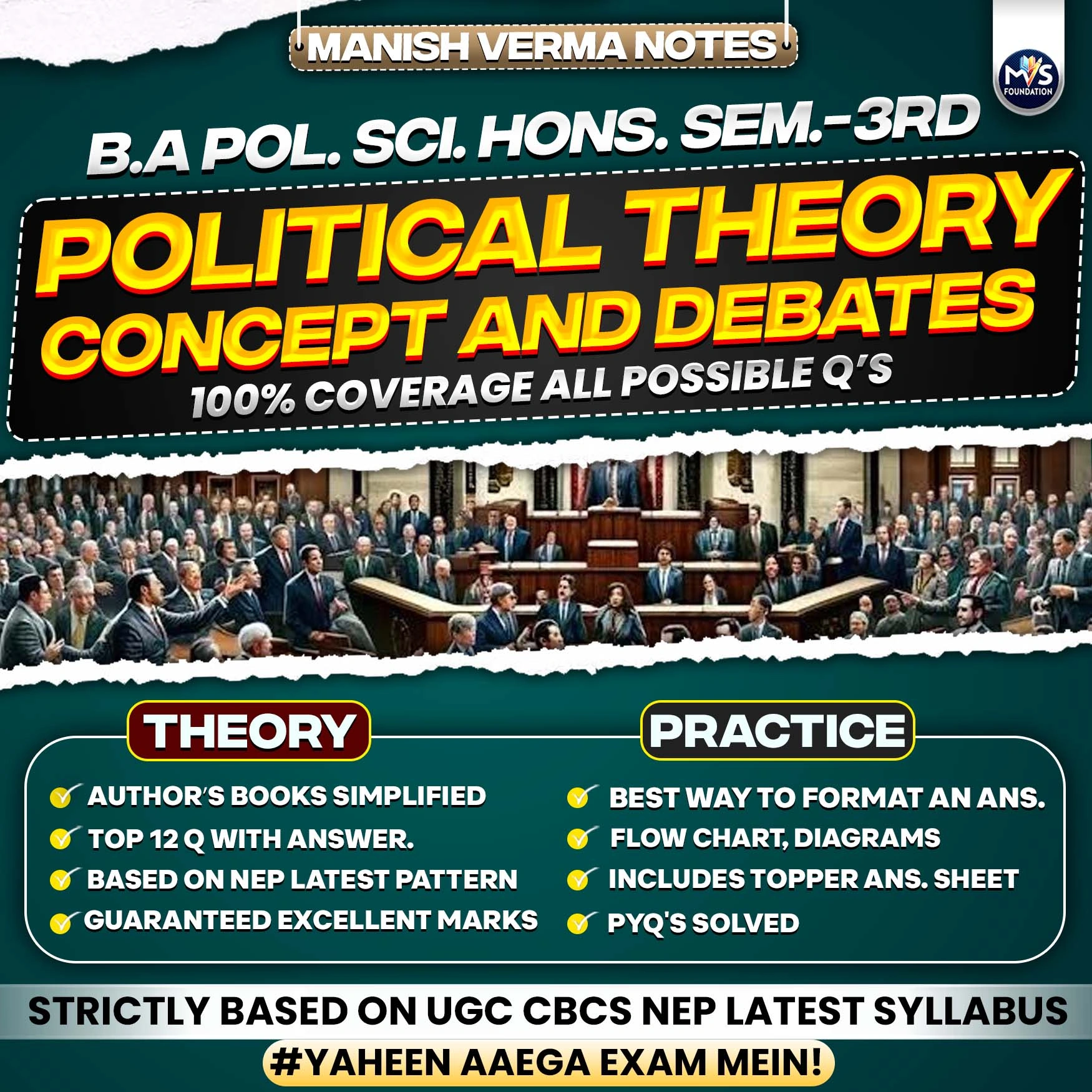 Political theory concept and debates in English Medium