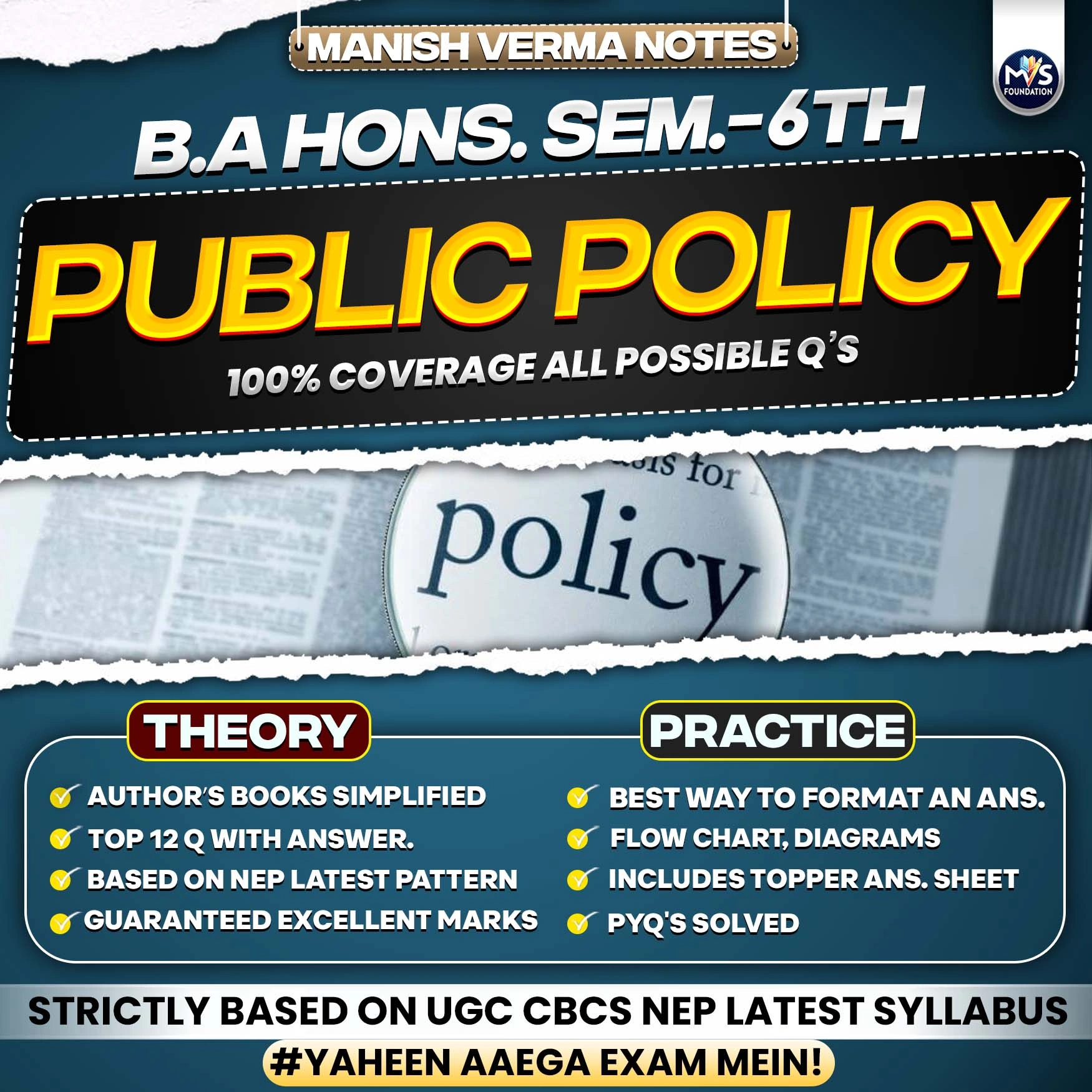 B.A. (HONS.) Sem. 6th Public Policy Notes in Hindi Medium