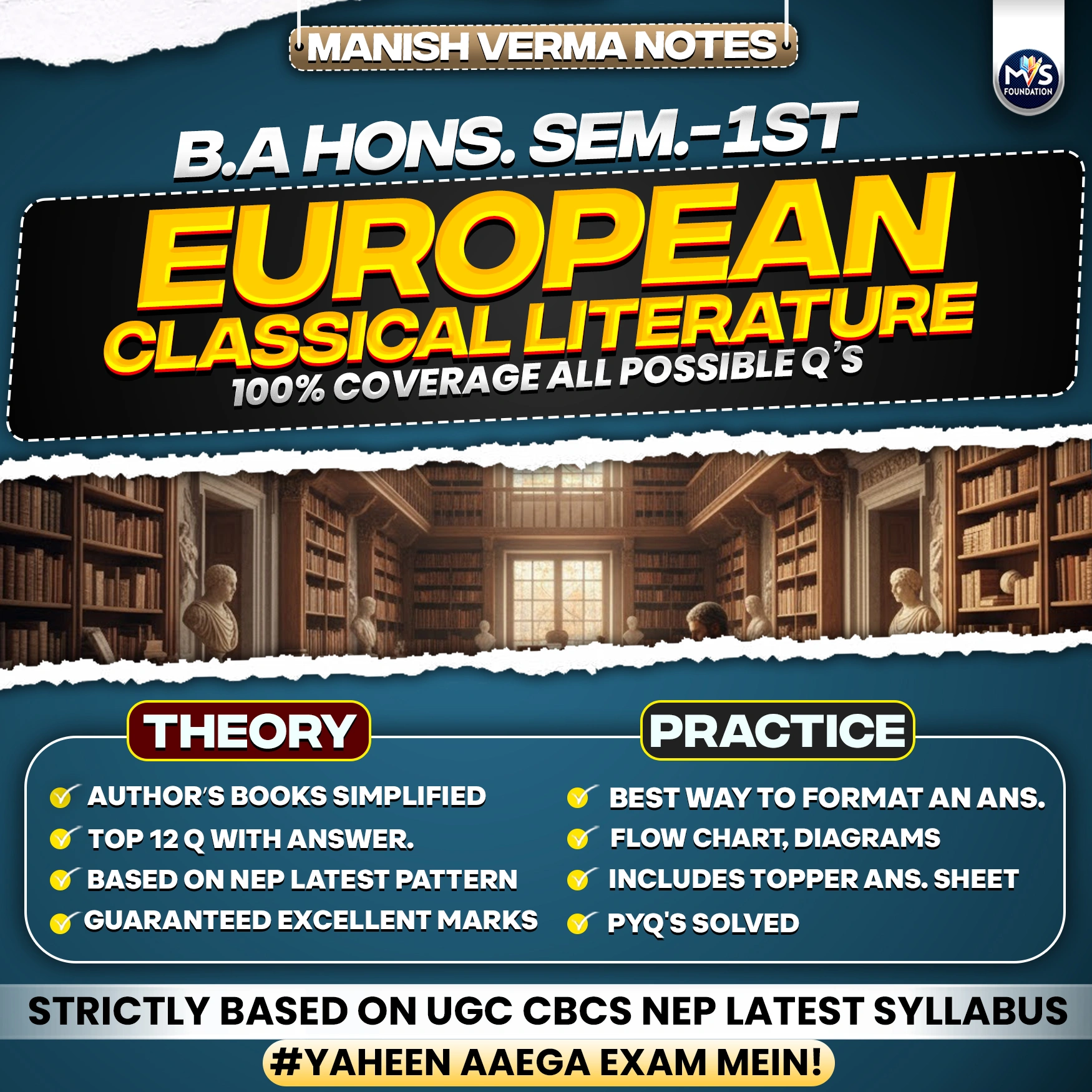 English: European Classical Literature Notes