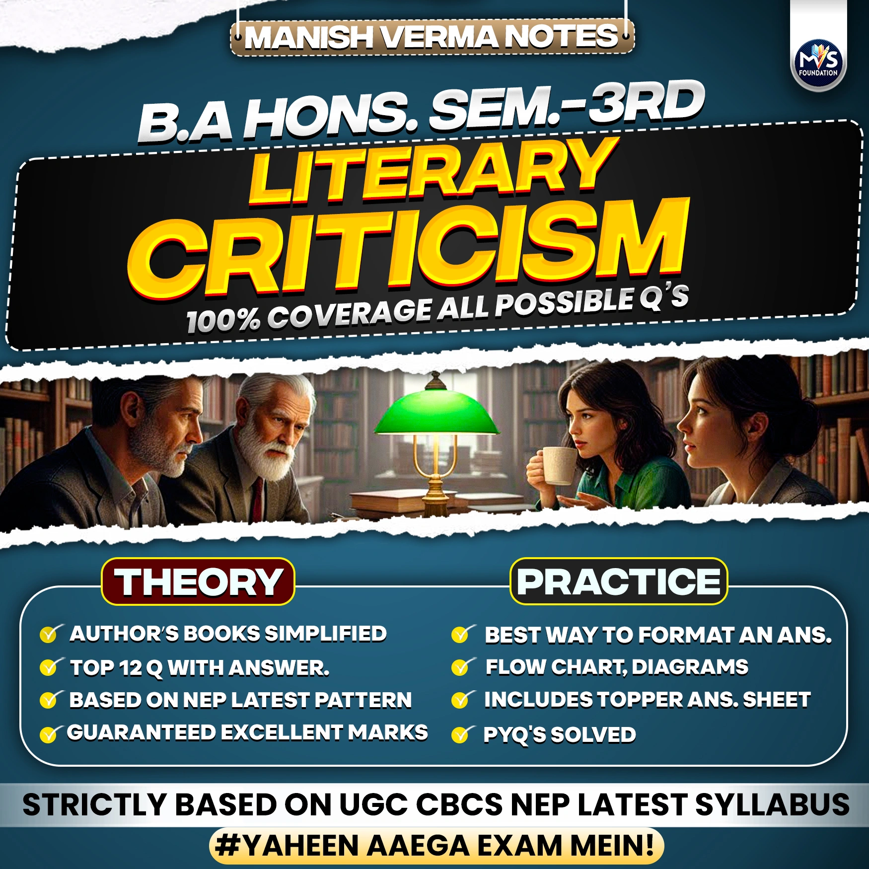 English: Literary Criticism Notes