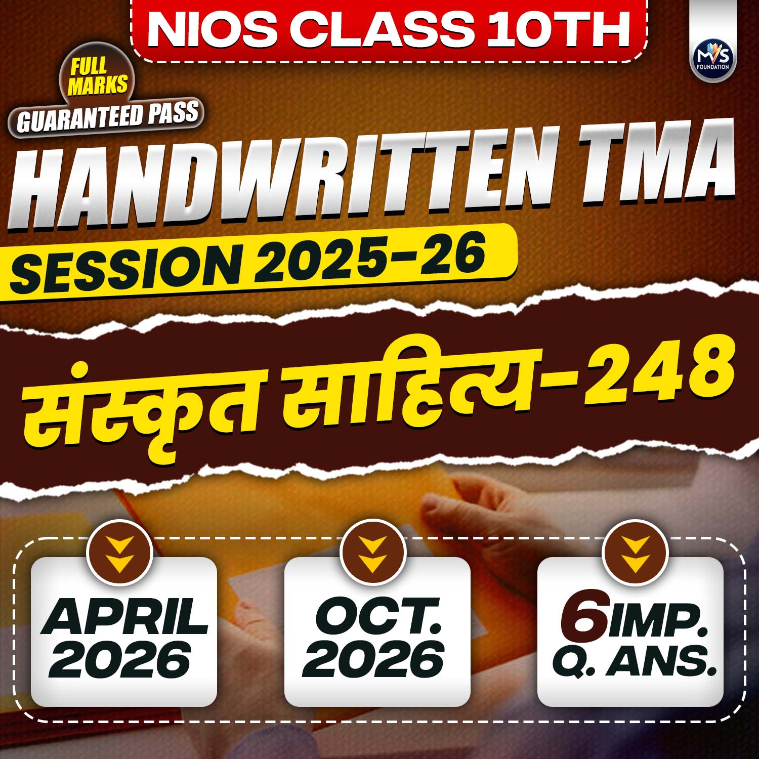 NIOS Class 10th संस्कृत साहित्य (248) Handwritten Solved TMA Hindi Medium Session 2025-26