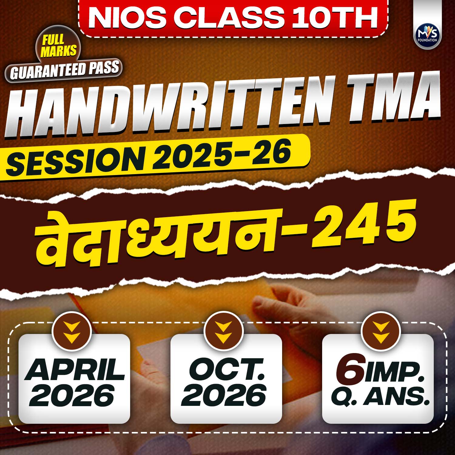 NIOS Class 10th वेदाध्ययन (245) Handwritten Solved TMA Hindi Medium Session 2025-26