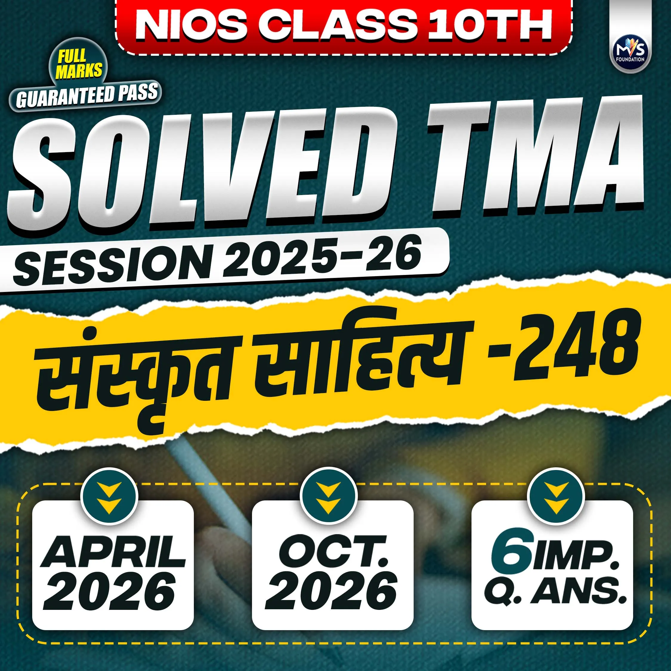 NIOS Class 10th संस्कृत साहित्य (248) Solved TMA in Sanskrit Session 2025-26