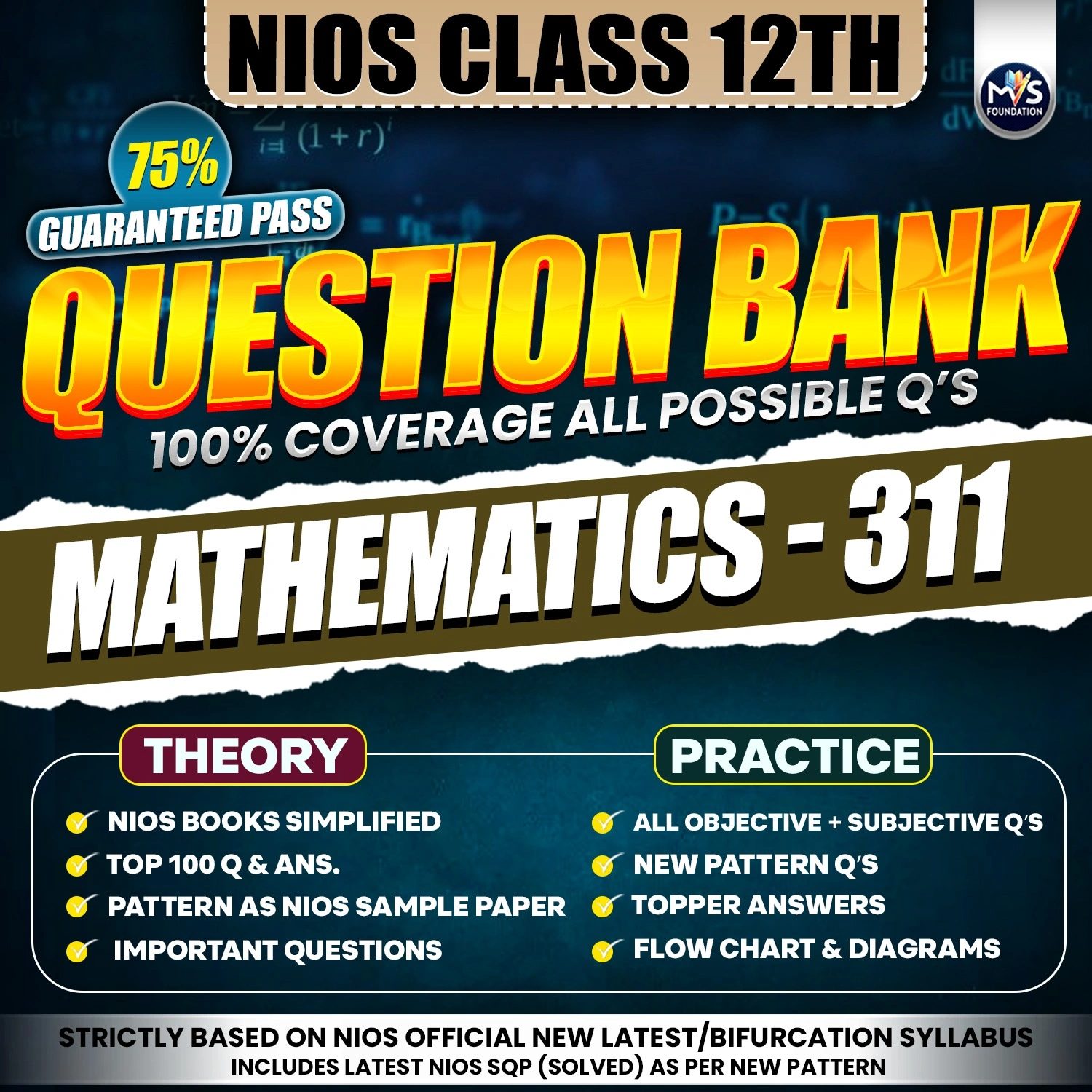 NIOS Class 12th Mathematics 311 Question Bank in Hindi Medium