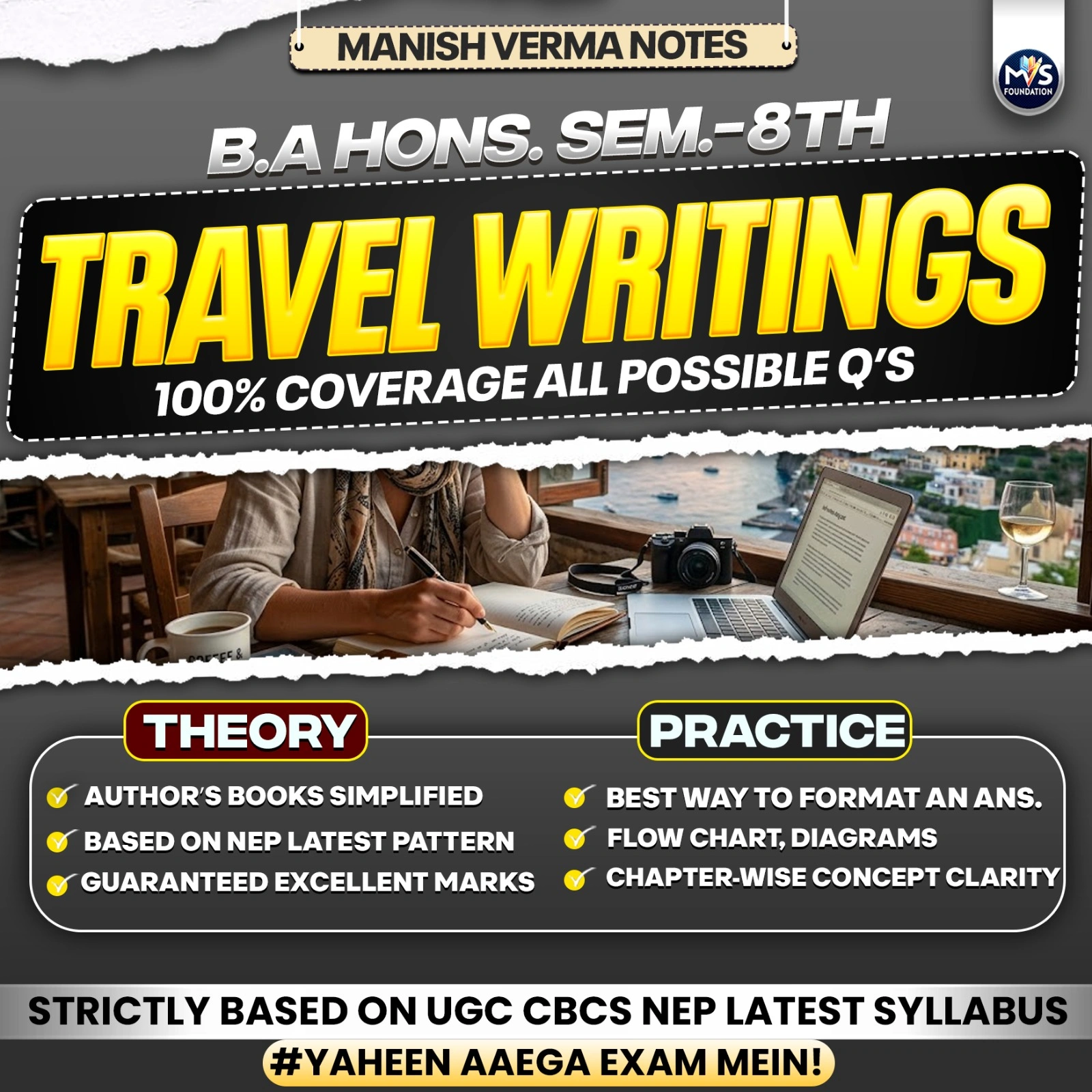 English: Travel Writings Notes