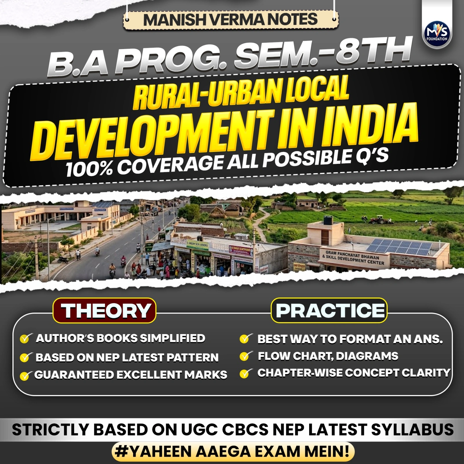 Rural-Urban Local Development in India in English Medium