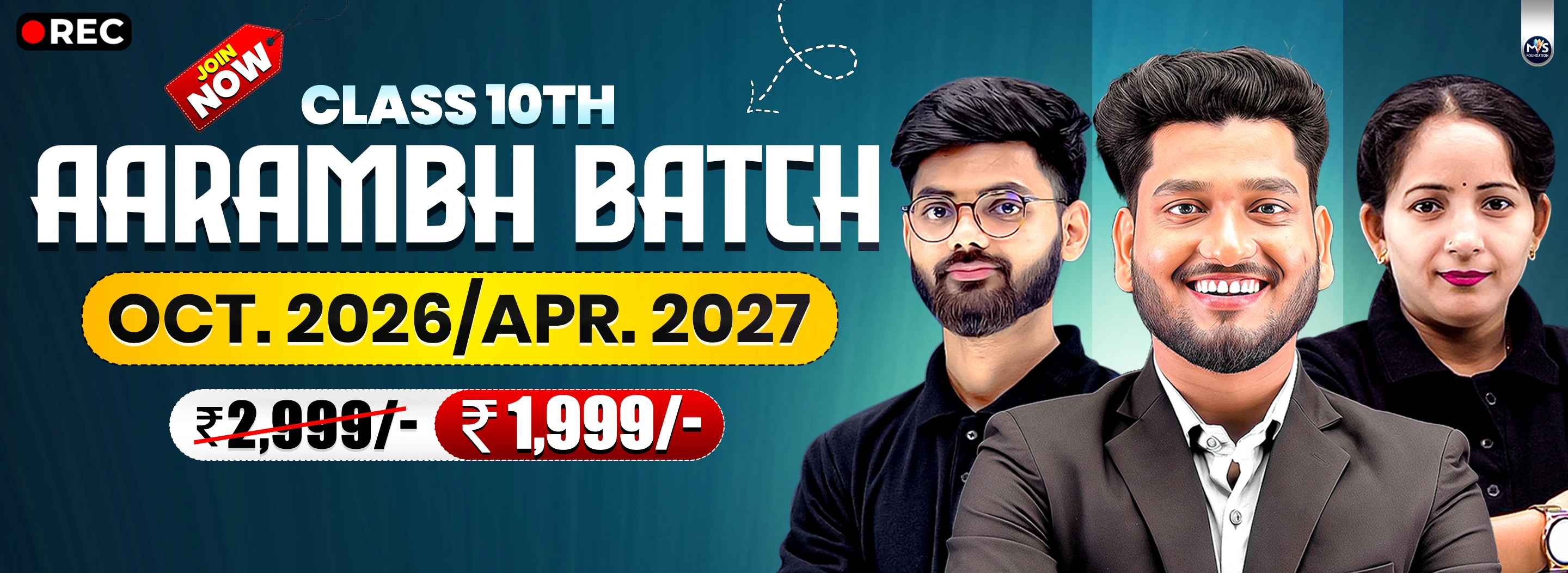 Aarambh Batch