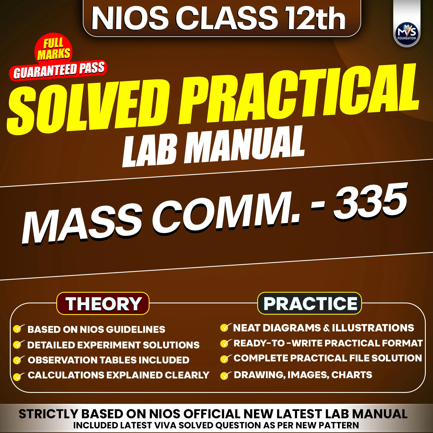 NIOS Class 12 Mass Communication 335 Practical Solutions &ndash; Hindi Medium (PDF Format) By Manish Verma