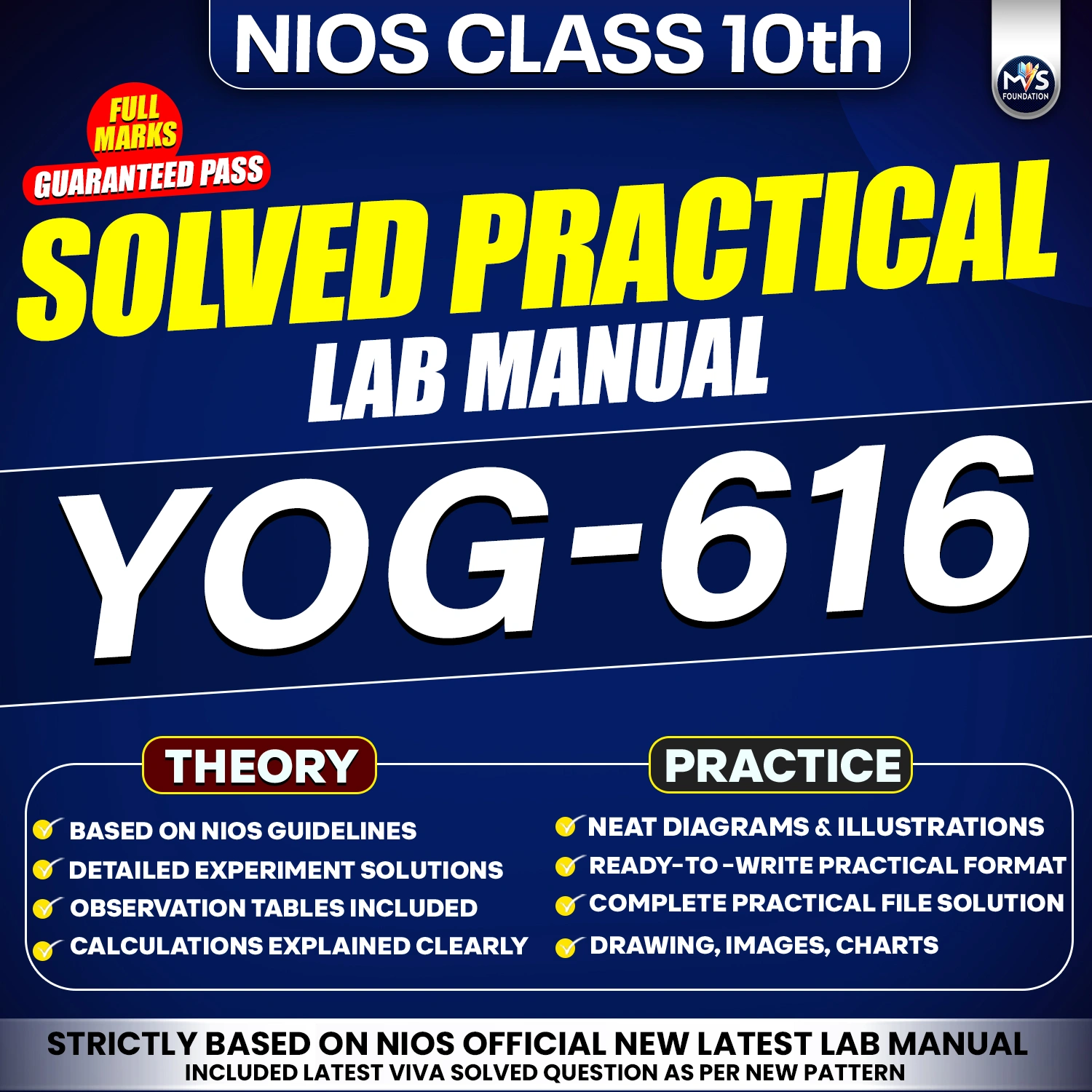 NIOS Class 10 Yog (614) Vocational Subjects Practical Solutions &ndash; Hindi Medium (PDF Format) By Manish Verma