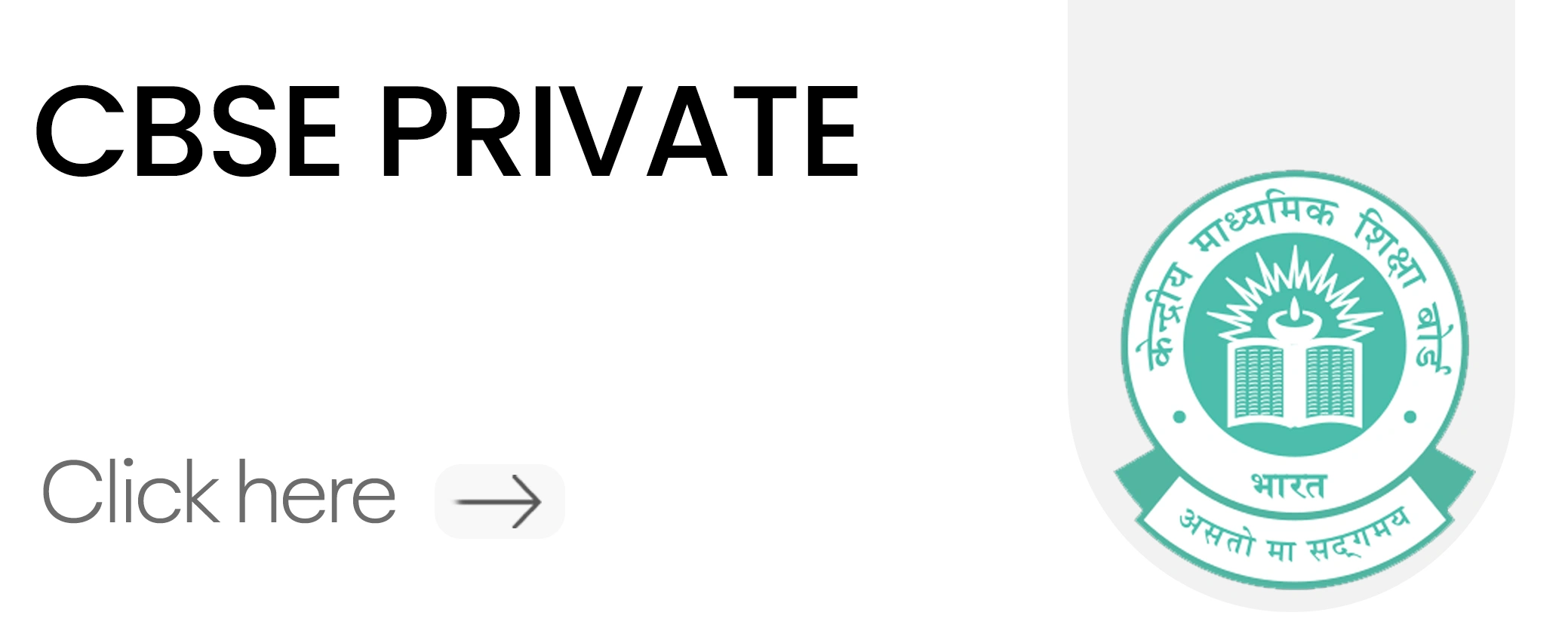 CBSE Private