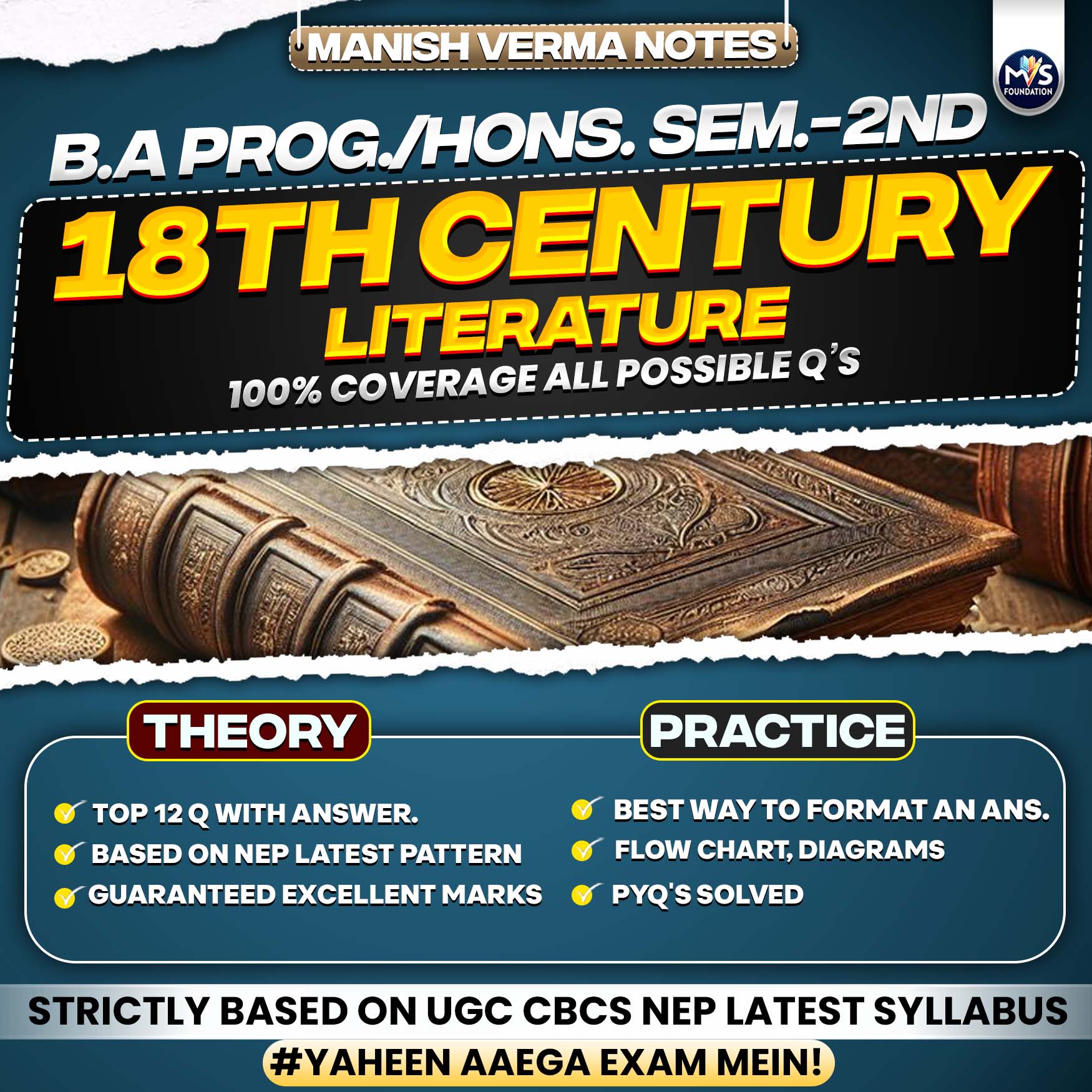 English: 18th Century Literature | B.A Prog./Hons. Semester 2nd Notes