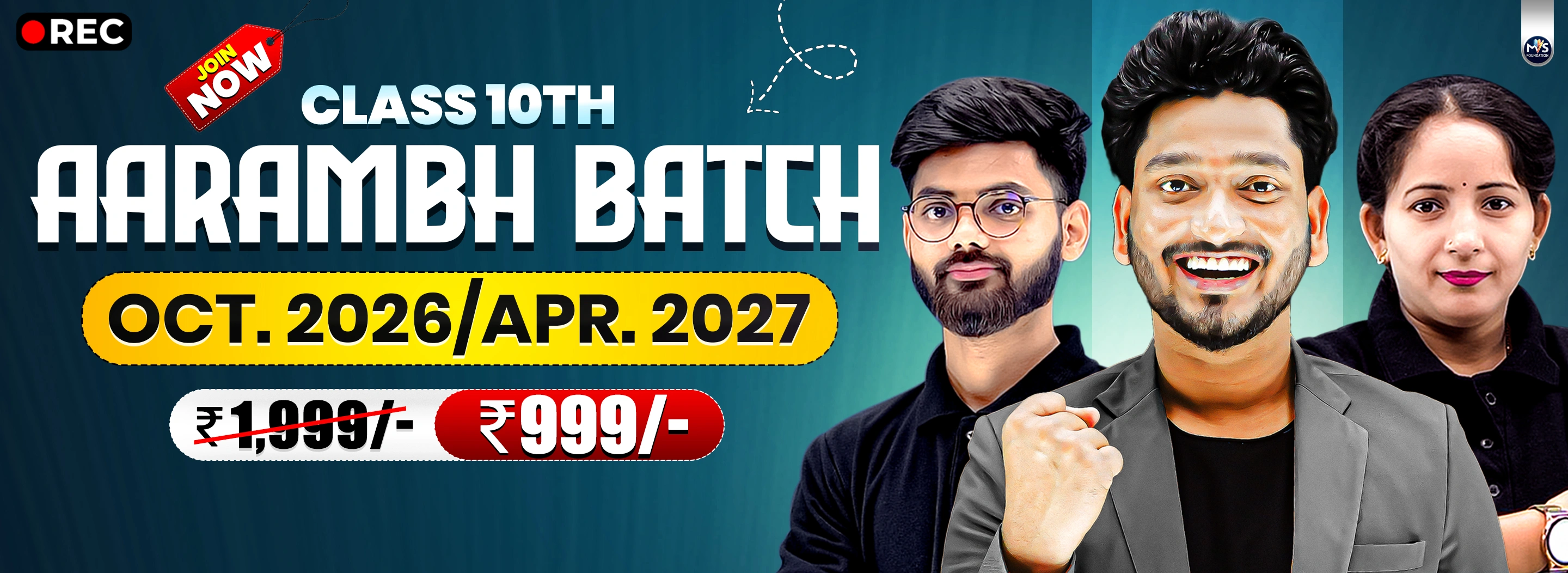 Aarambh Batch