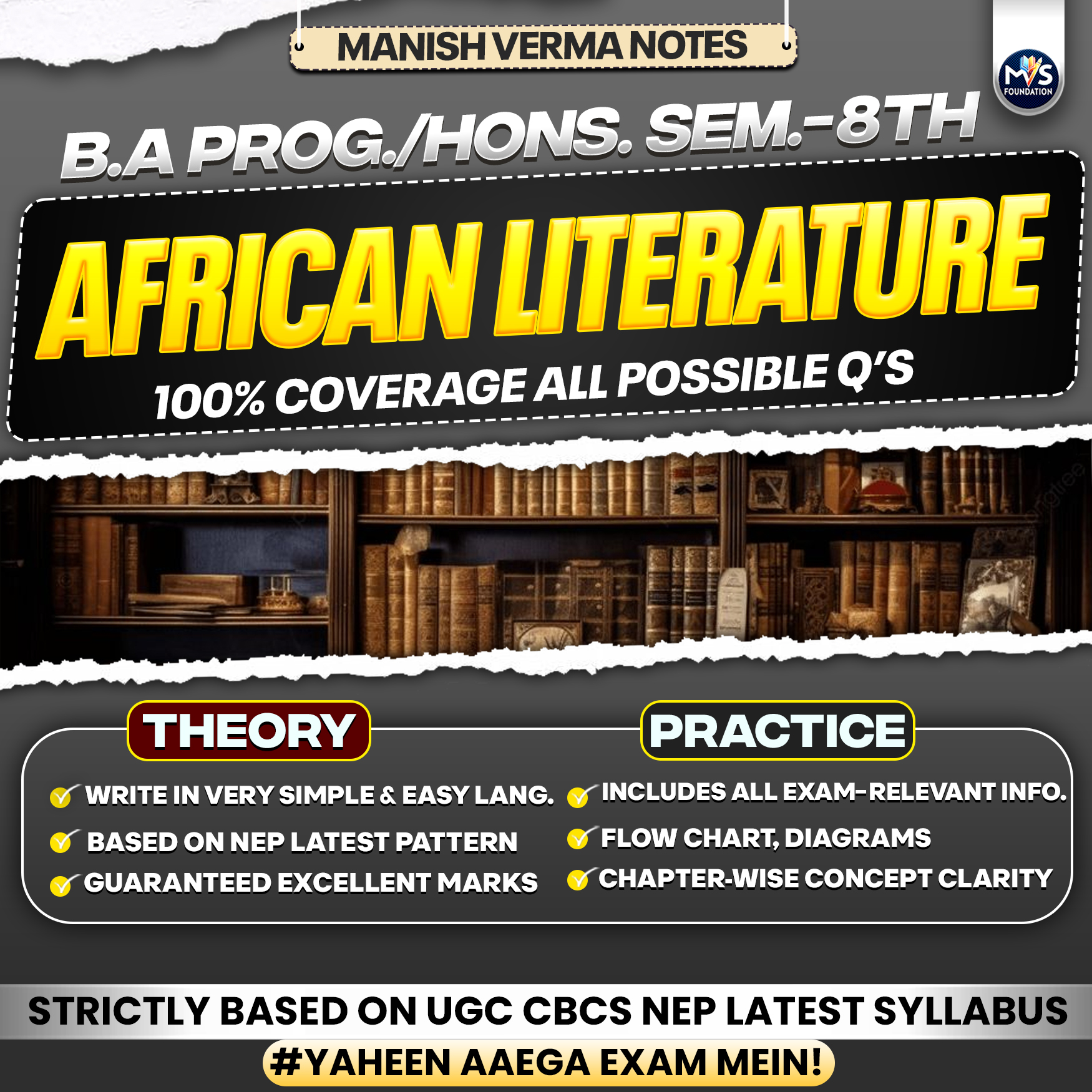 English: African Literature Notes