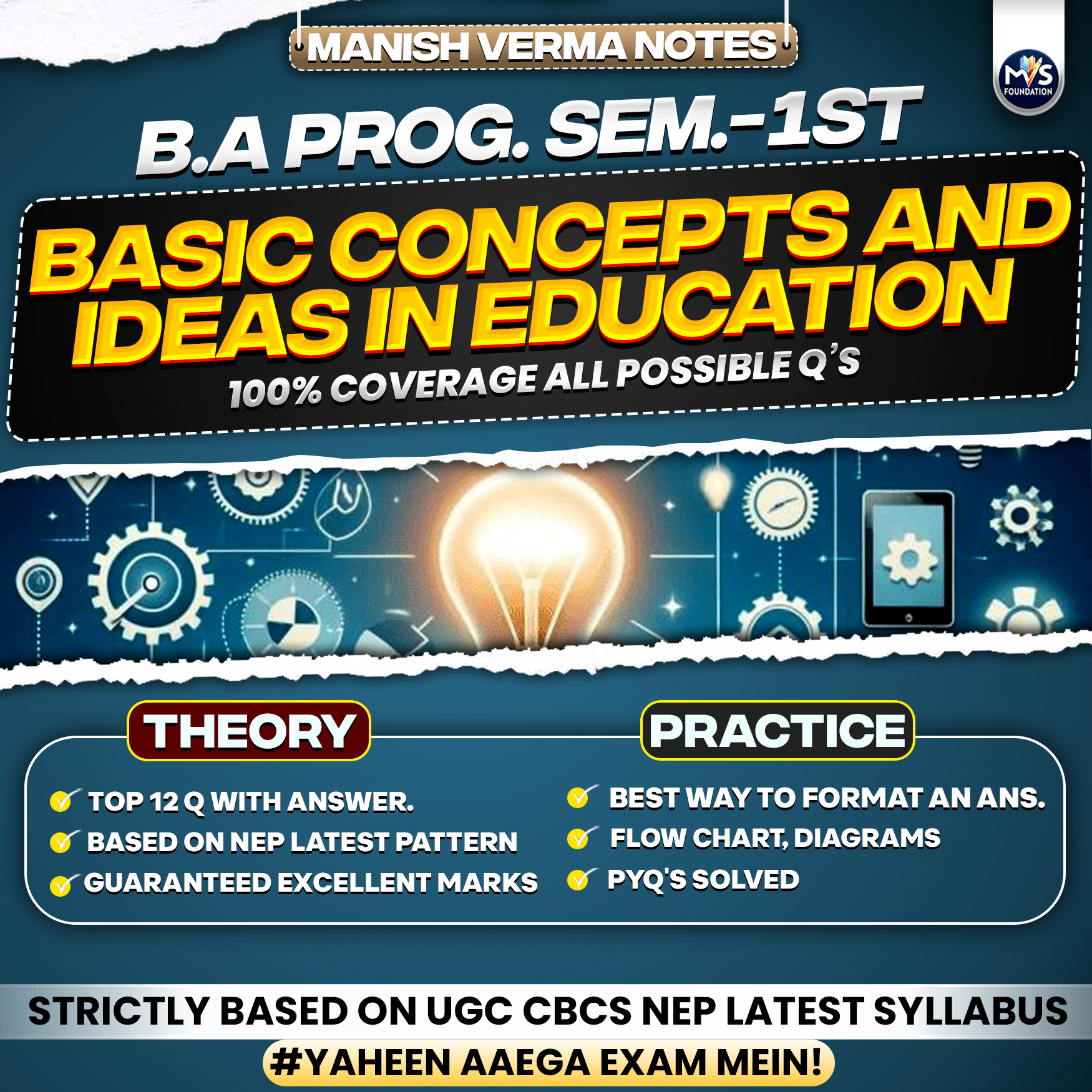 Basic concepts and ideas in education | B.A Program DU SOL Semester 1st Notes In Hindi Medium