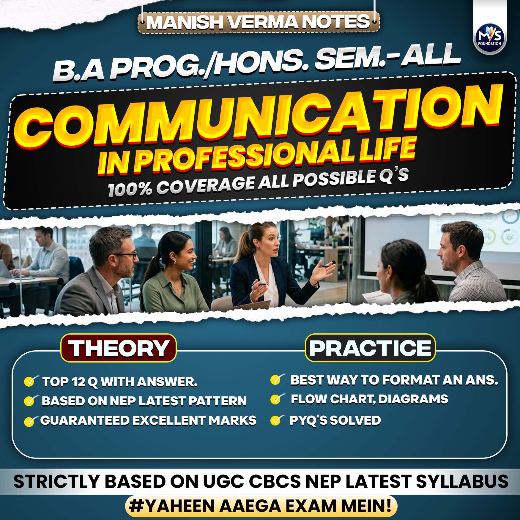 DU SOL B.A Prog./Hons. All Semester | English: Communication in Professional Life Notes.