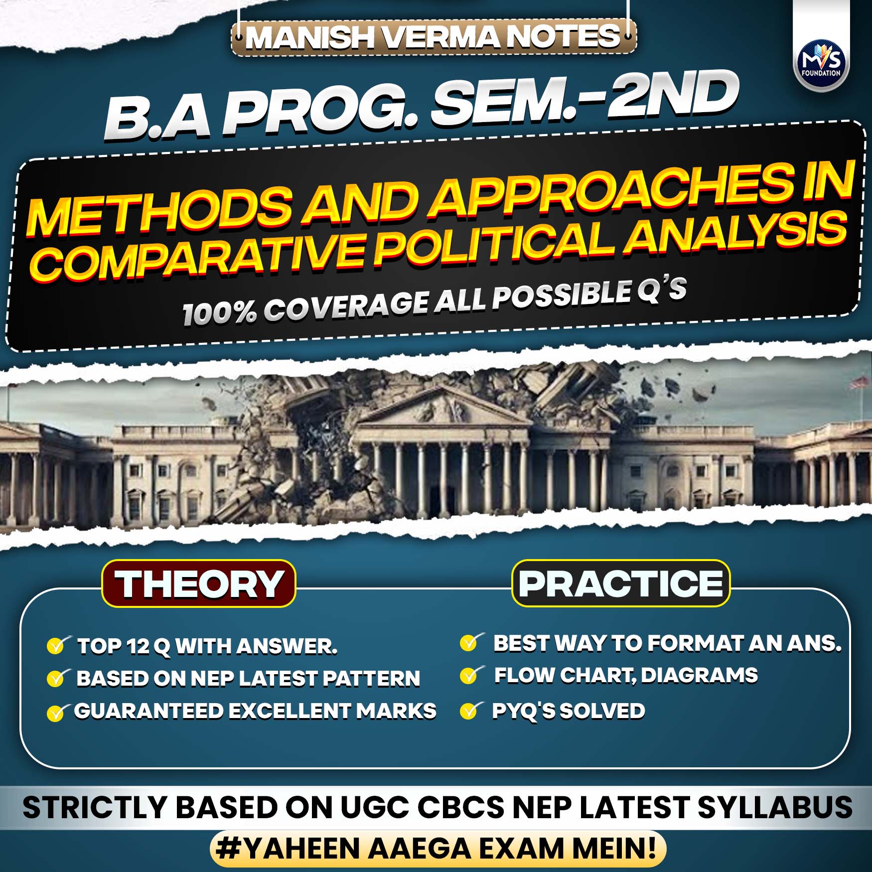 Methods and Approaches in Comparative Political Analysis Notes in Hindi Medium