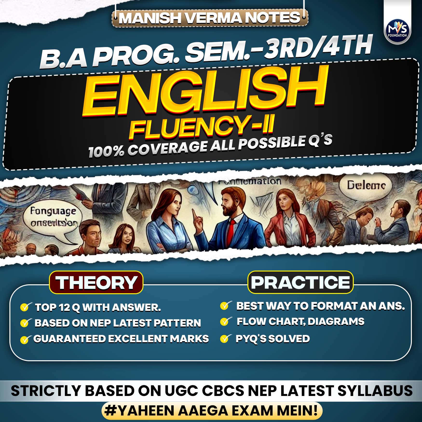 B.A Program Semester 3rd/4th Notes | ENGLISH FLUENCY-II