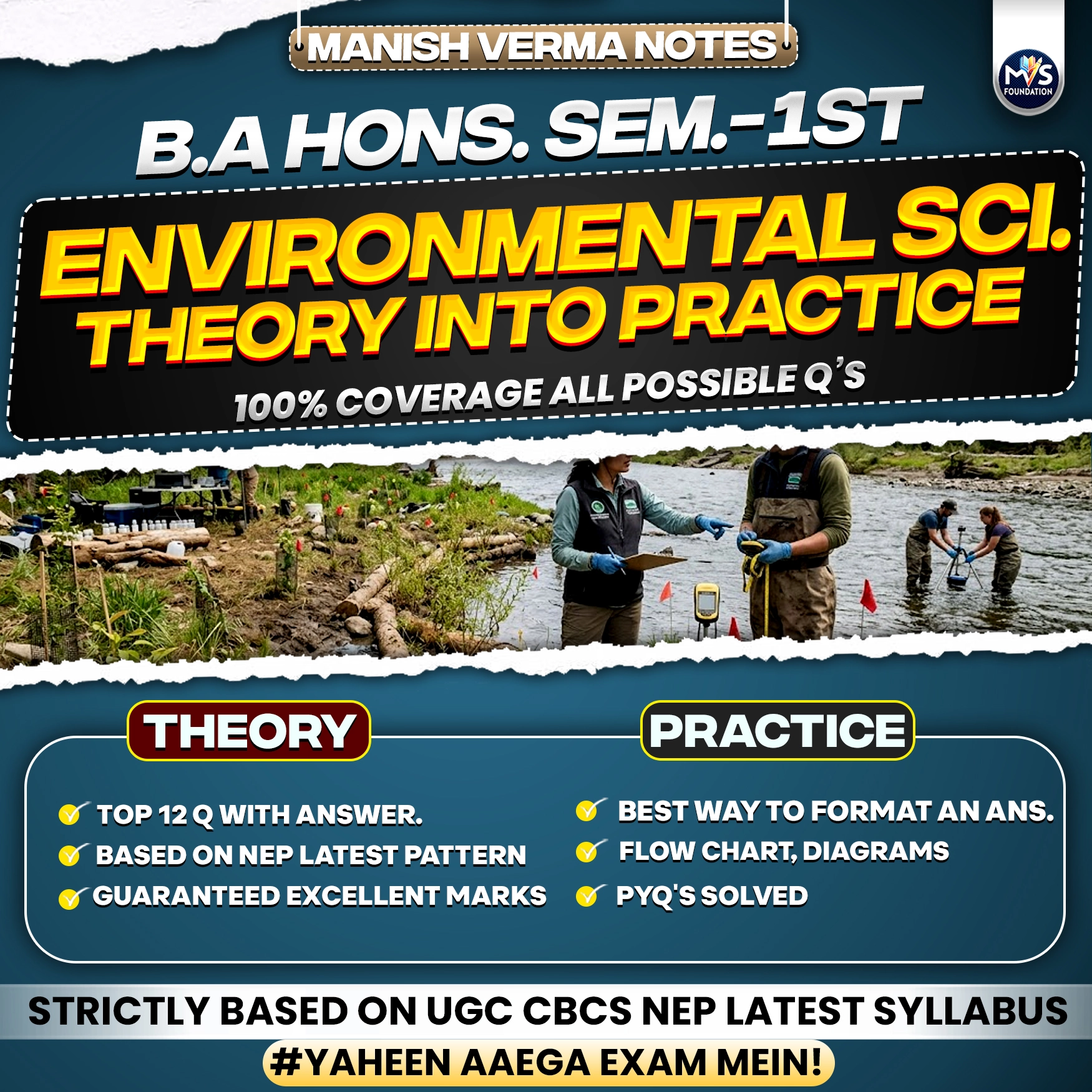 Environmental Science: Theory into Practice I Notes in English Medium