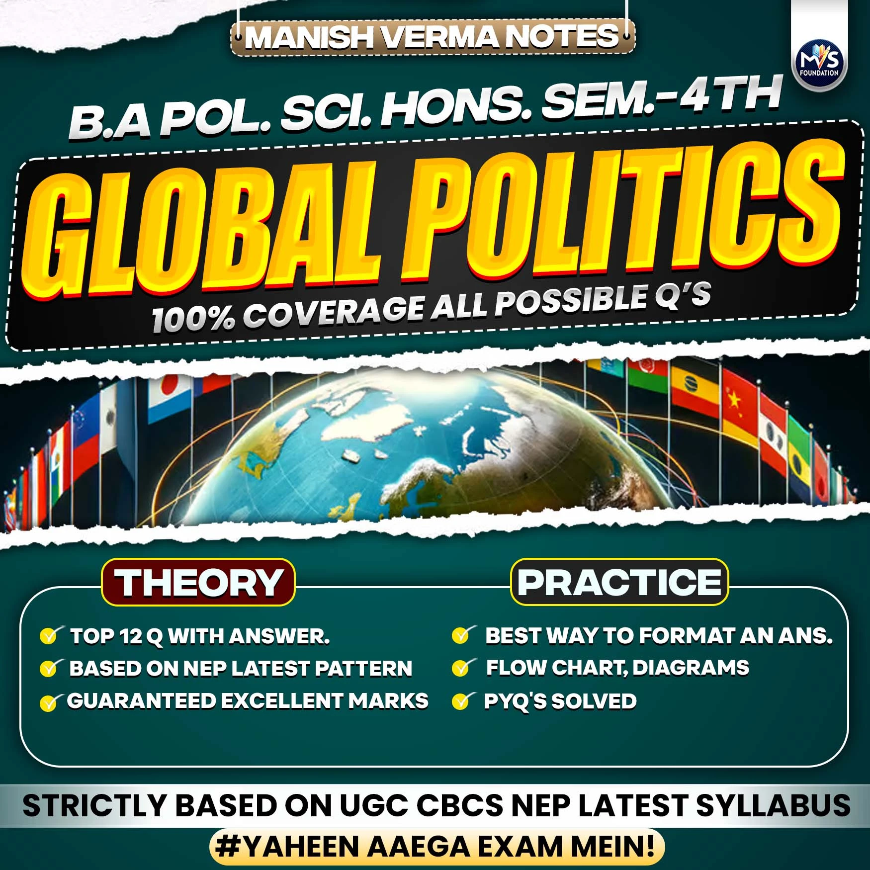 Global Politics English Medium Notes
