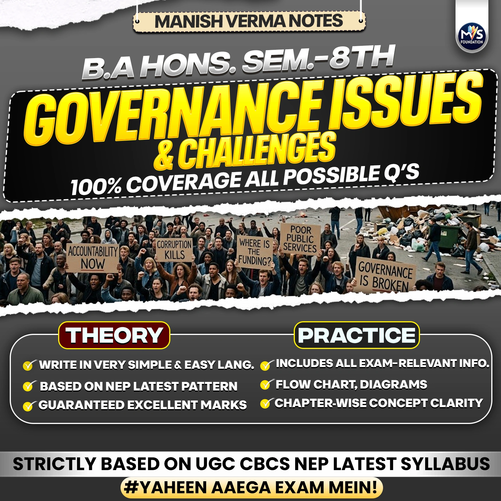 Governance issues and challenges in English Medium